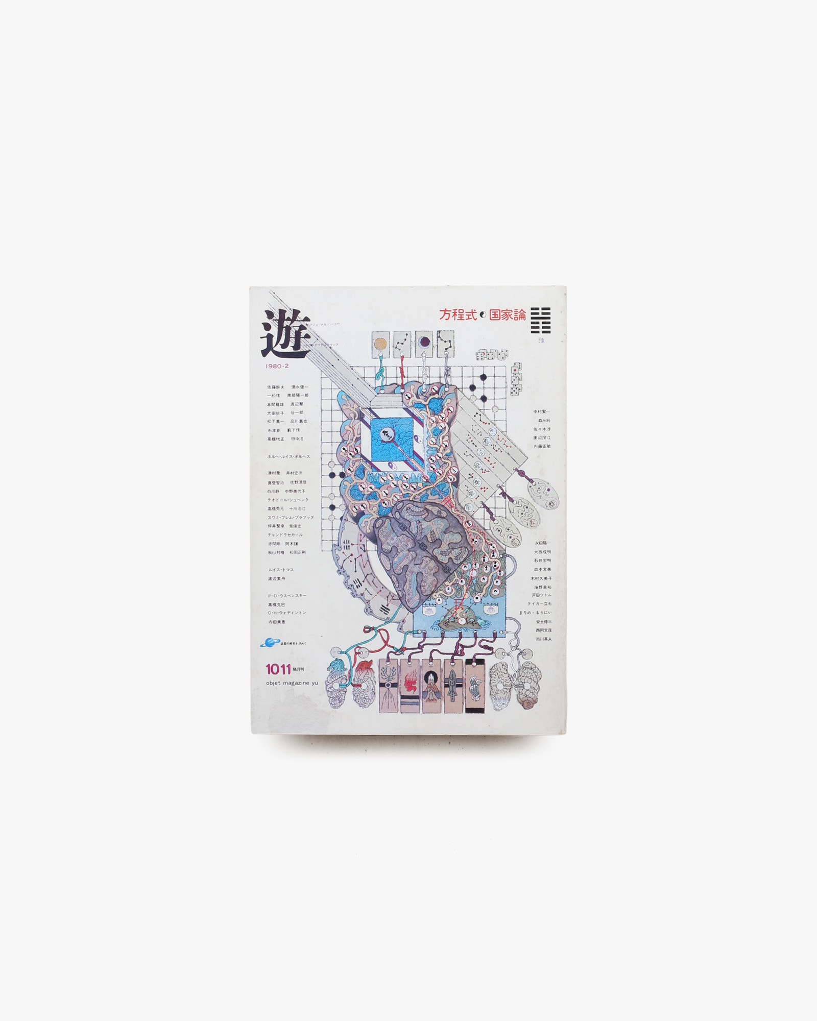 nsts-01041