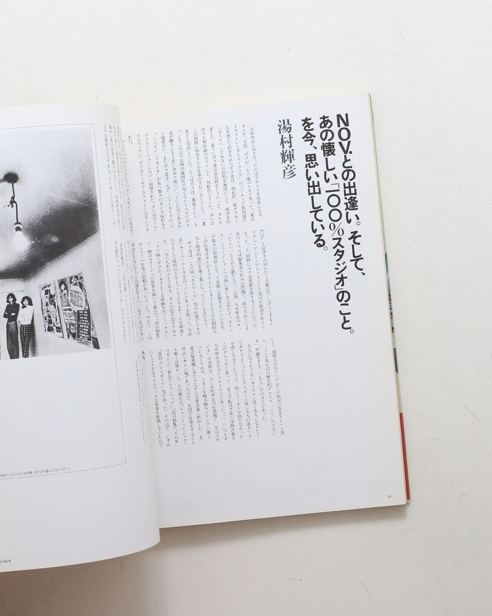 nsts-01230