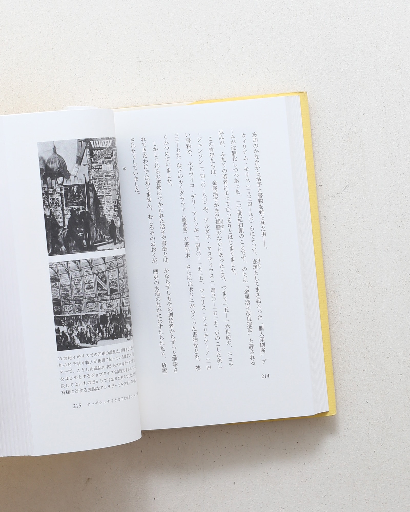 nsts-01336