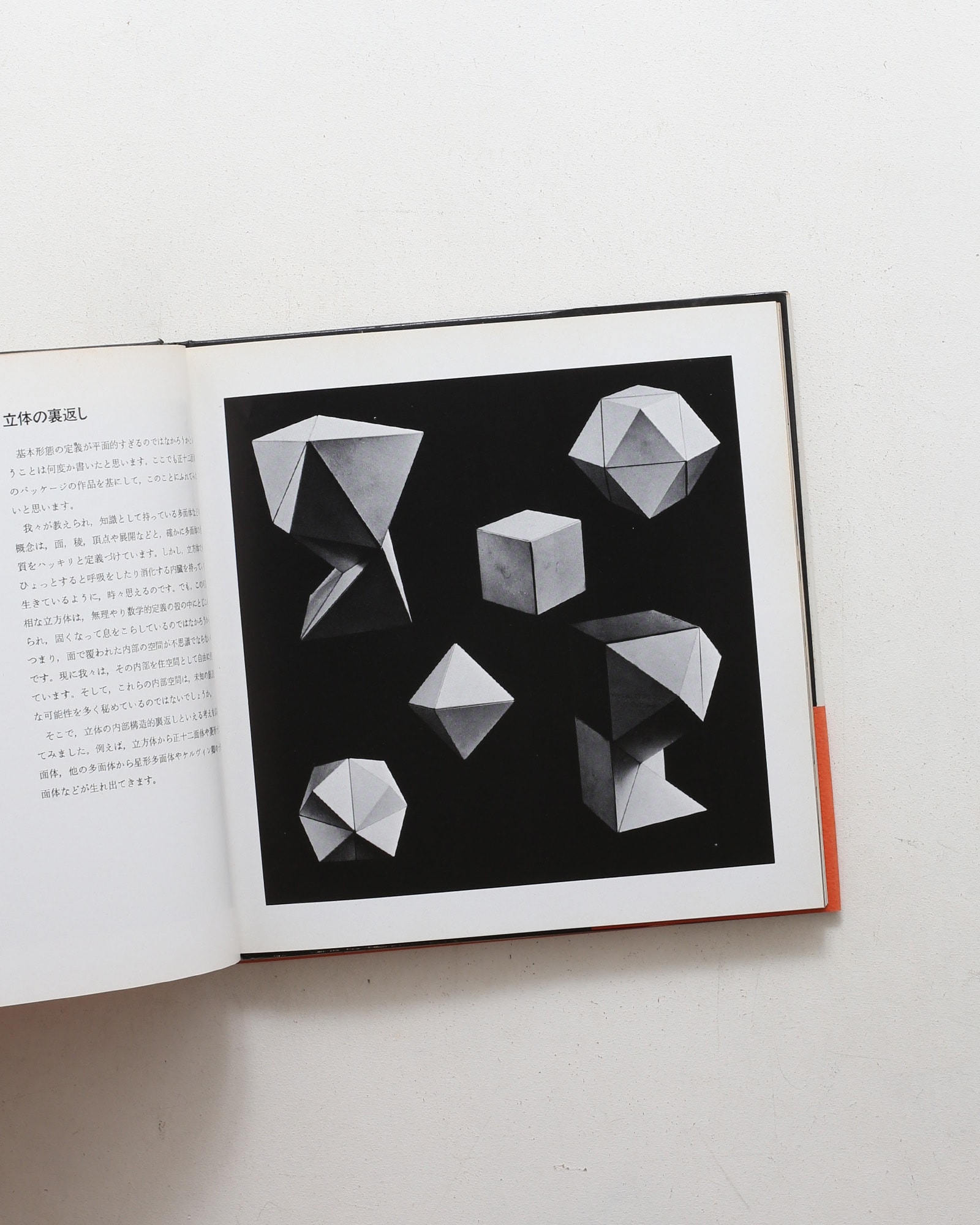 nsts-01790