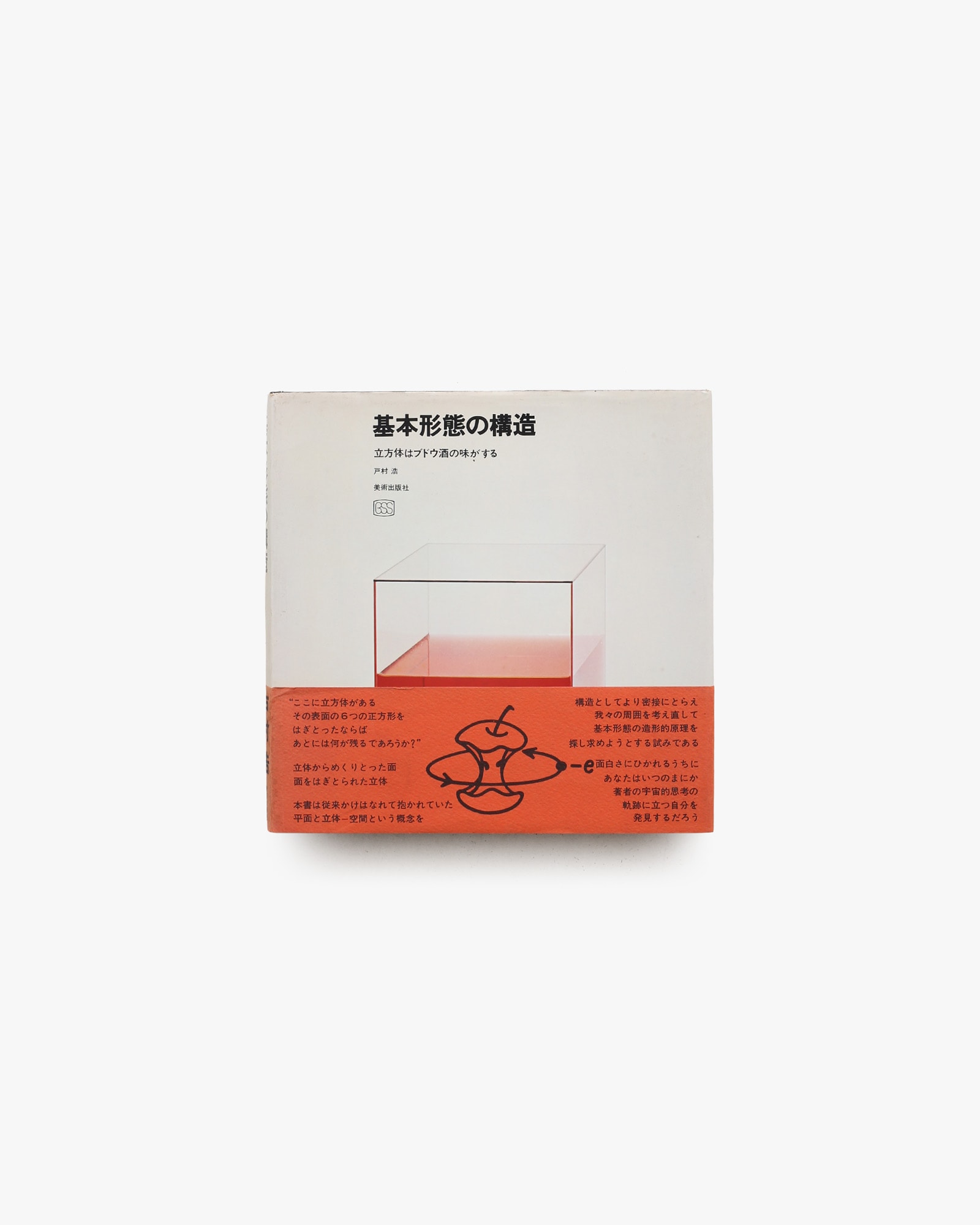 nsts-01790