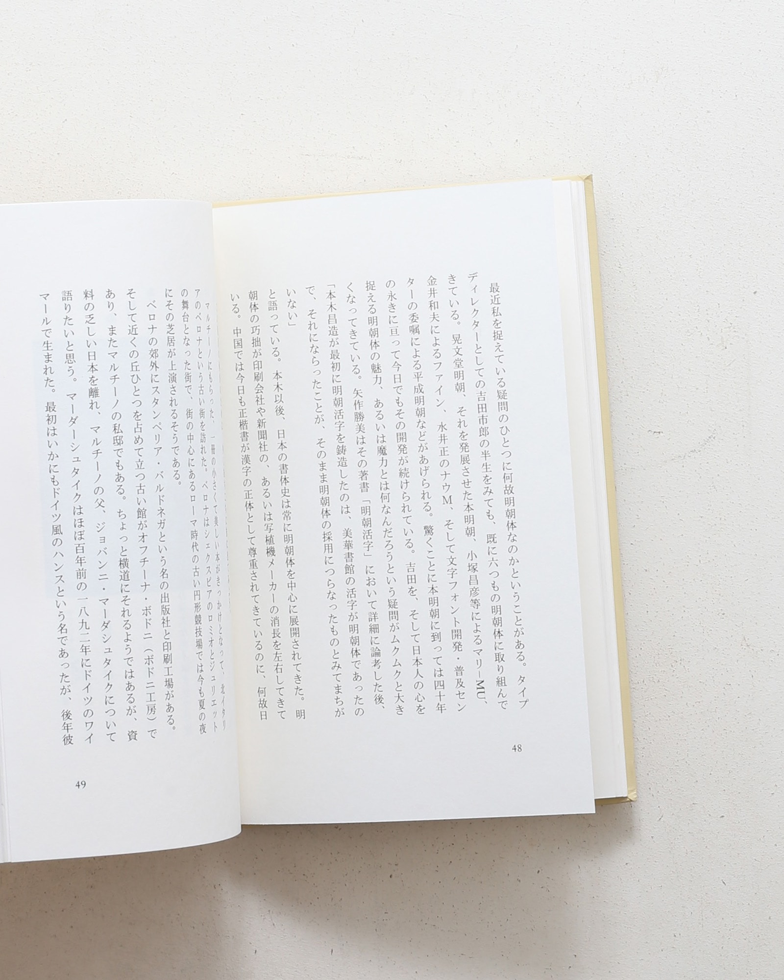 nsts-02105