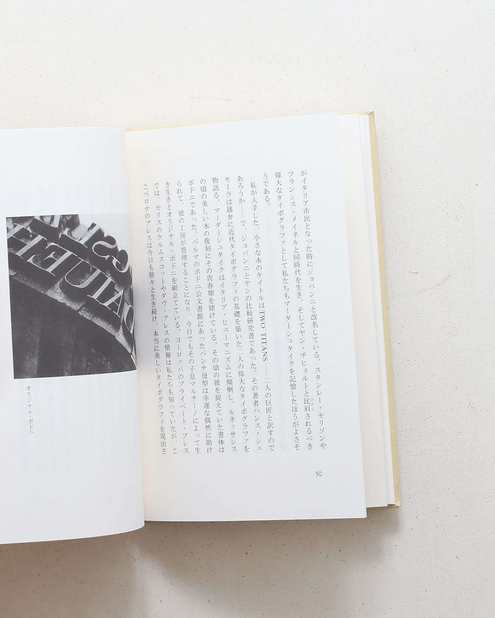nsts-02105