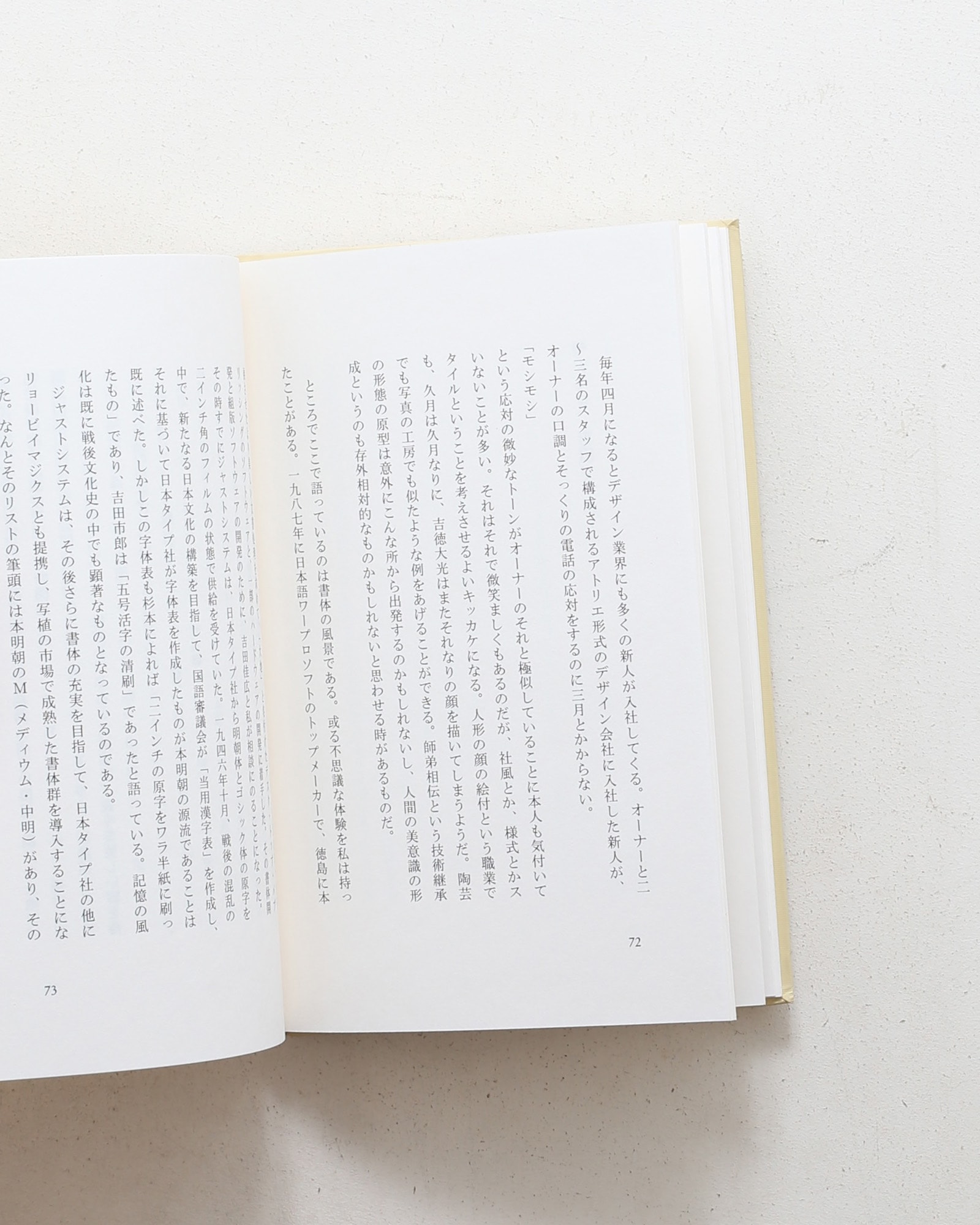 nsts-02105