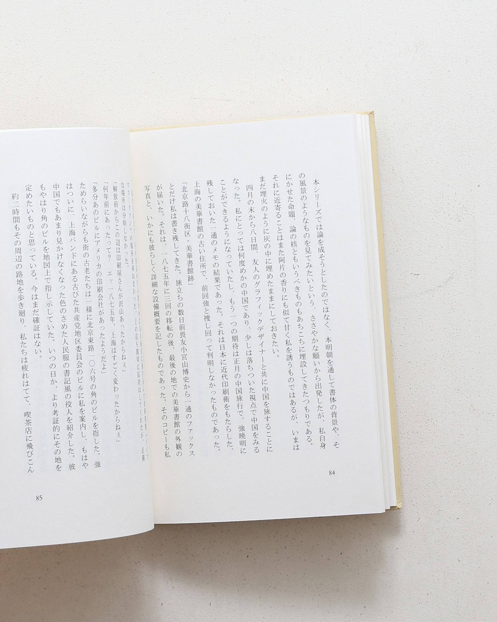 nsts-02105