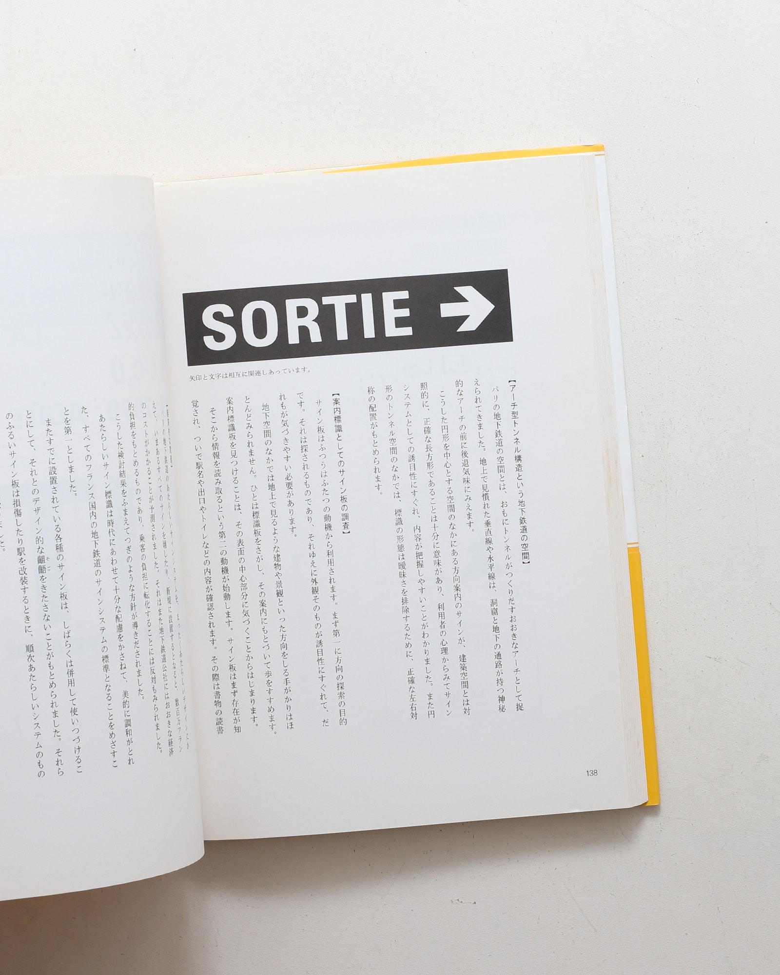 nsts-02109