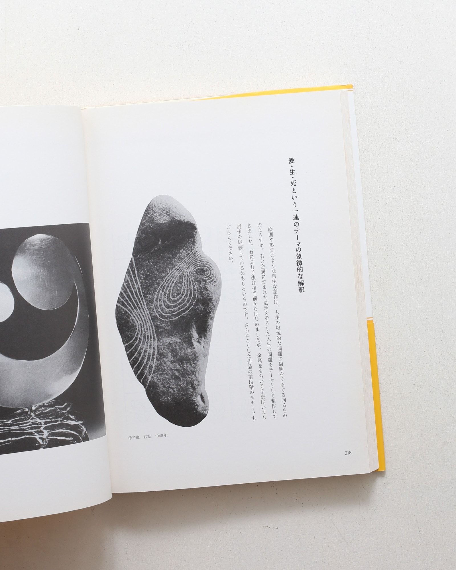 nsts-02109