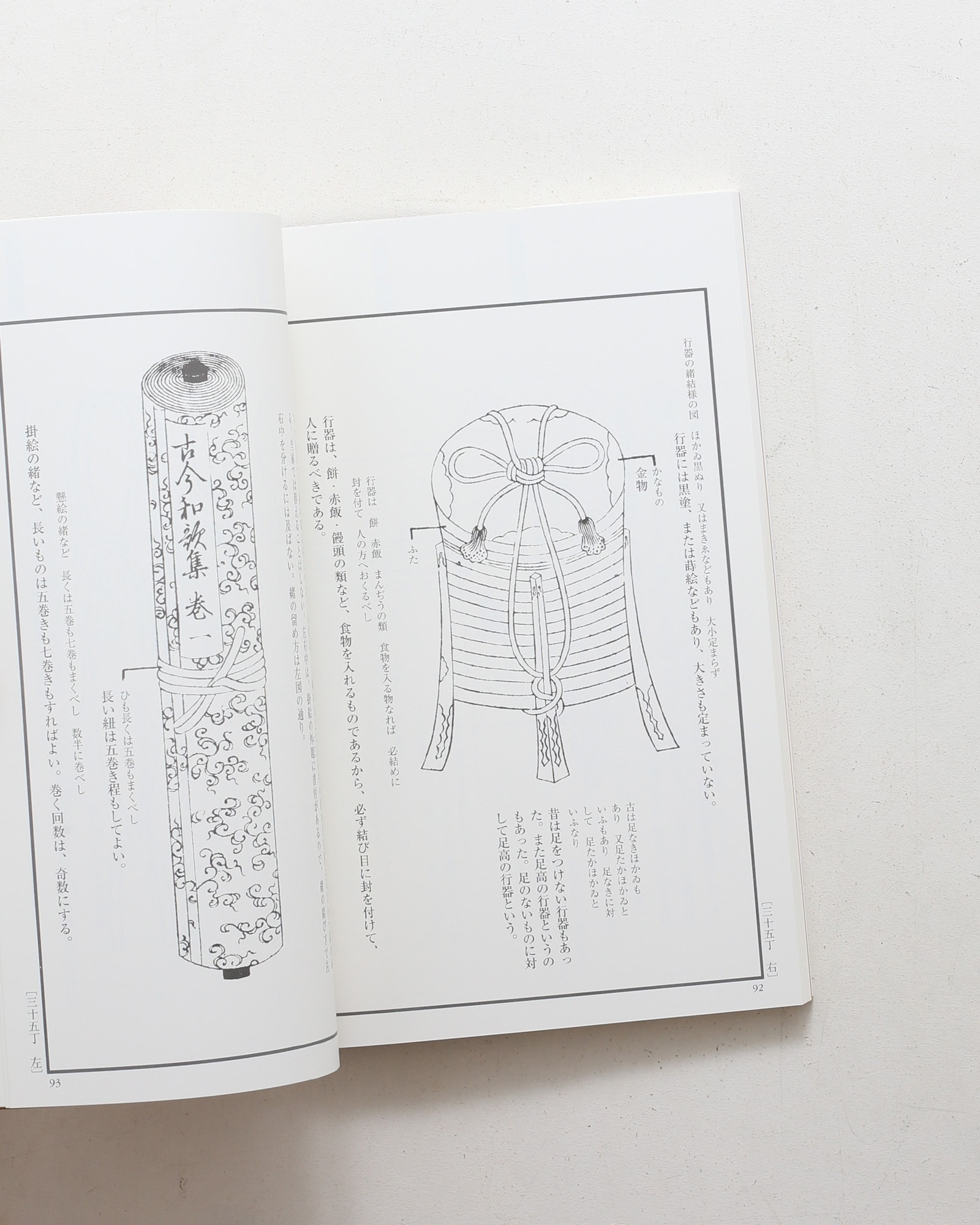 nsts-02204