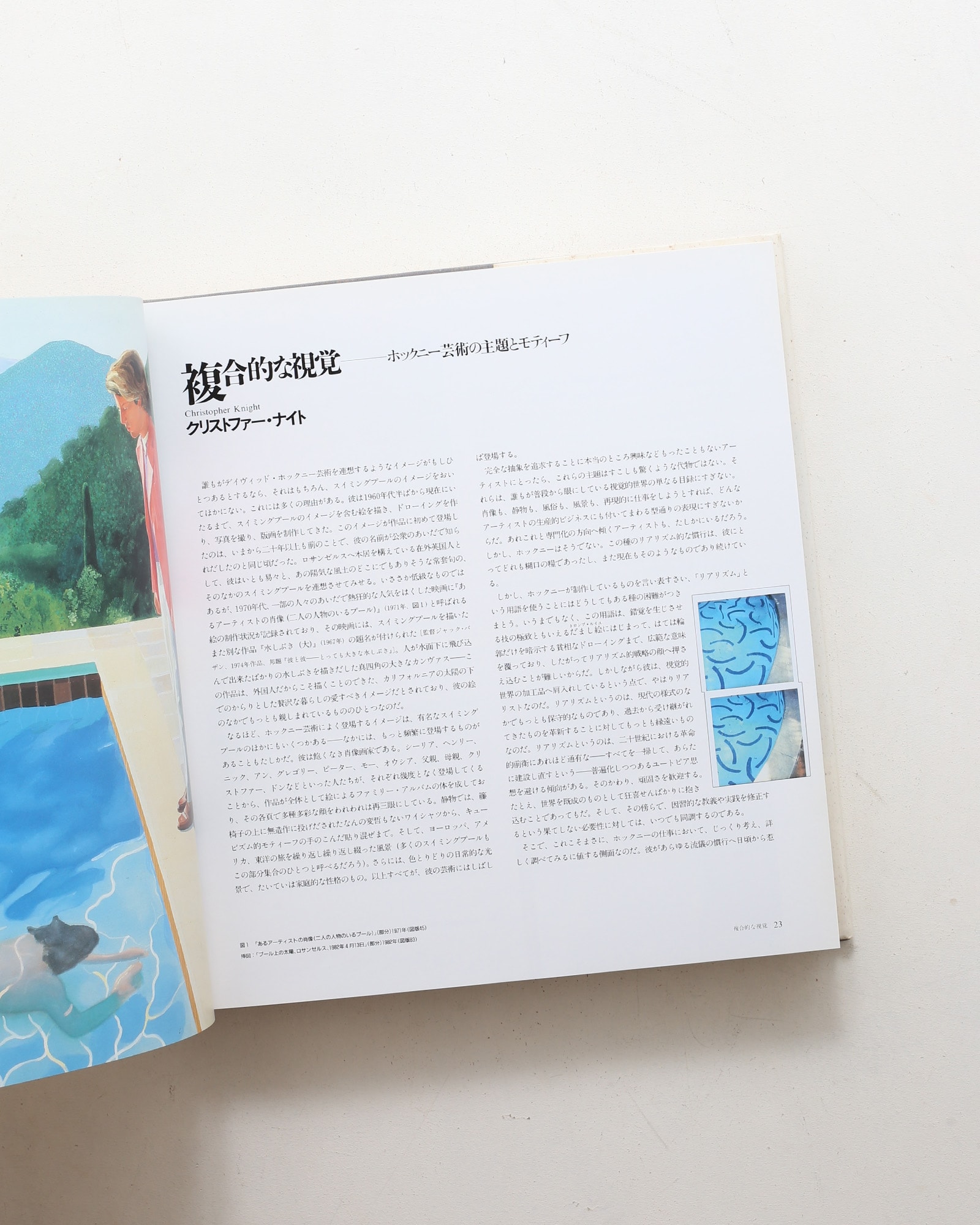 nsts-02613
