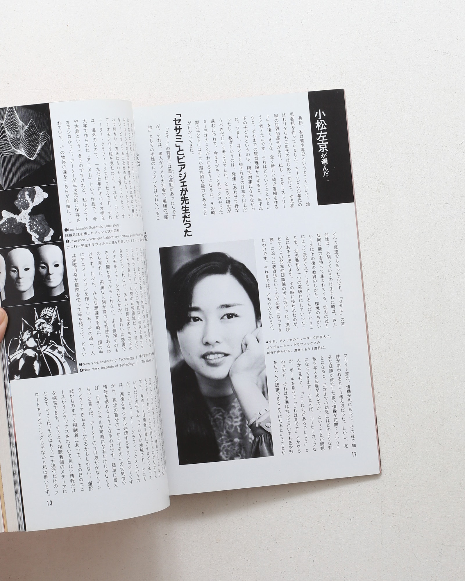nsts-02993