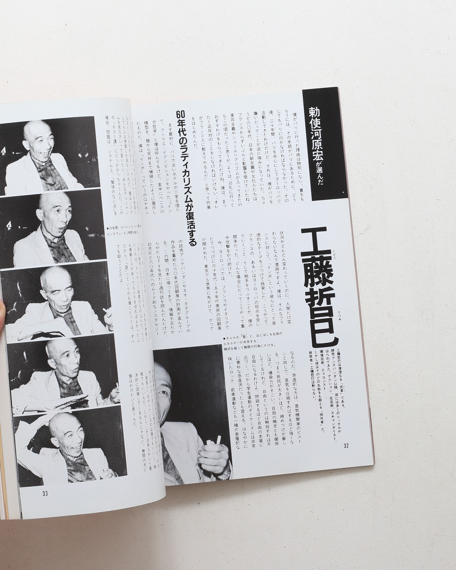 nsts-02993