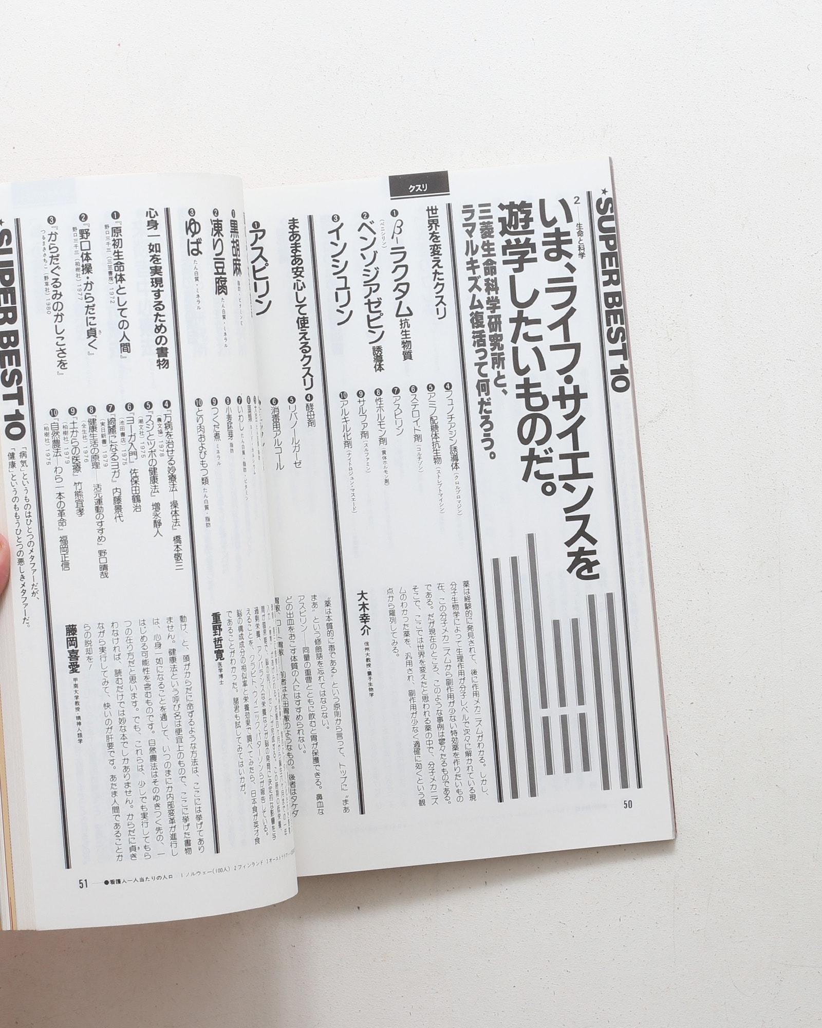 nsts-02993