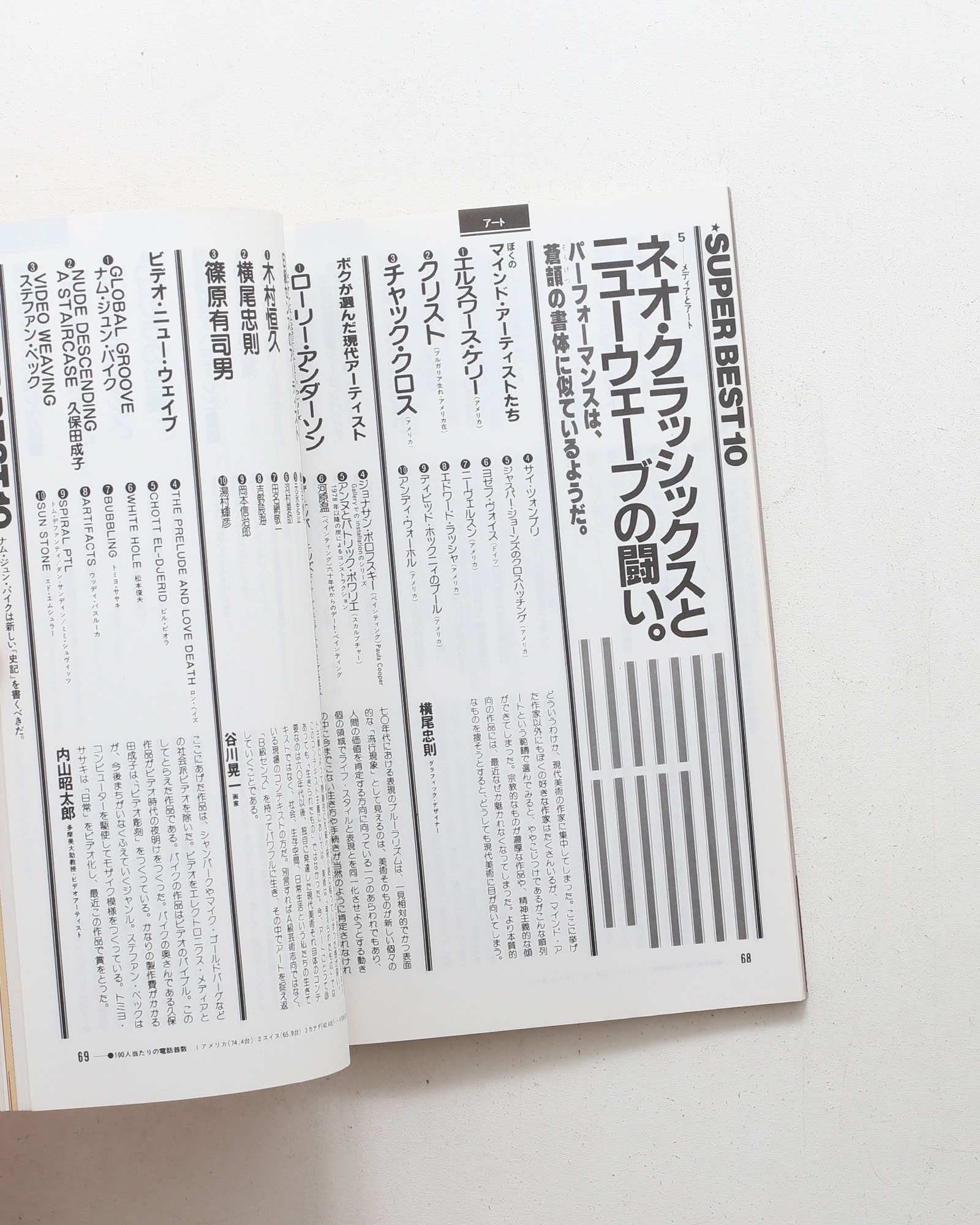 nsts-02993