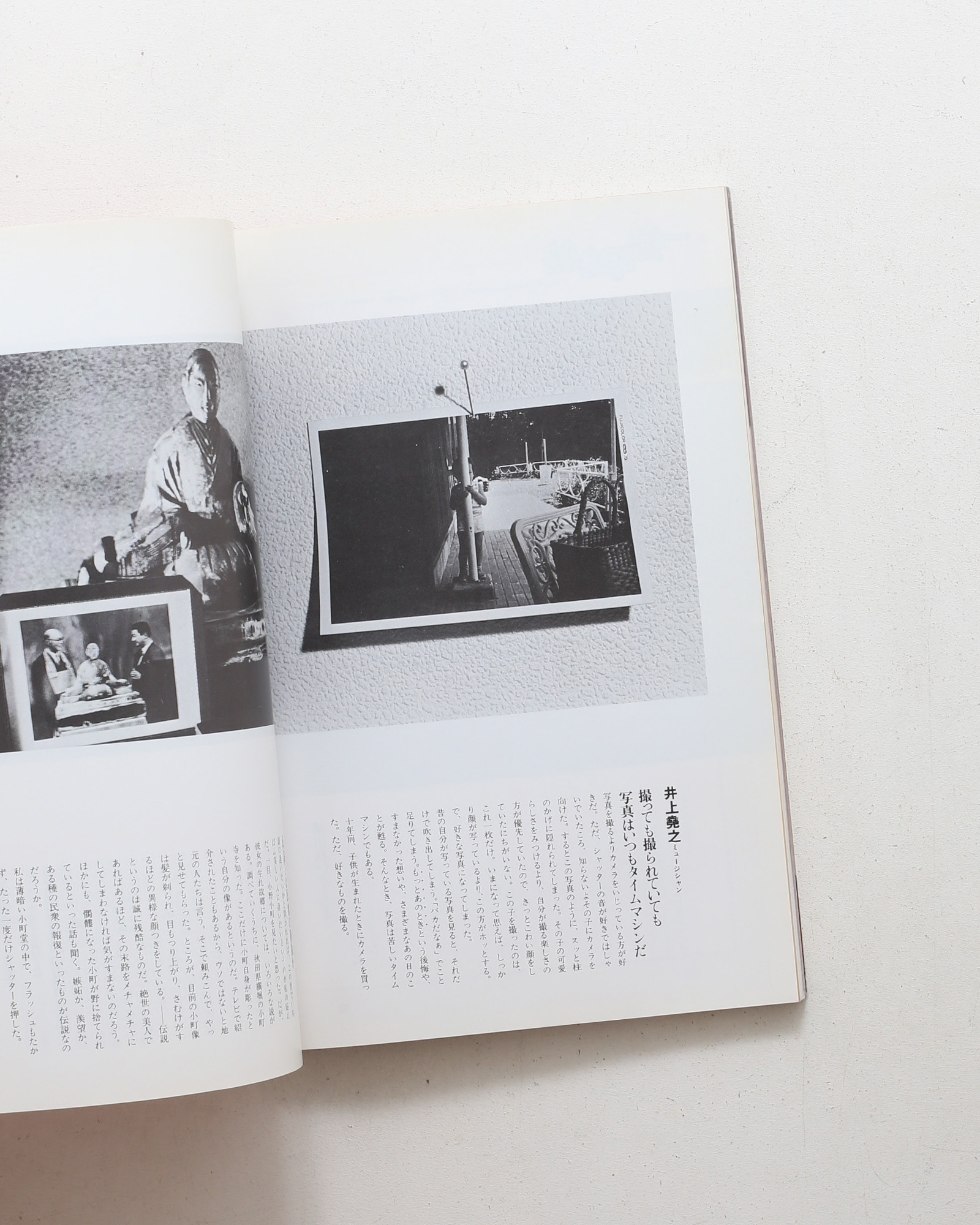 nsts-02993
