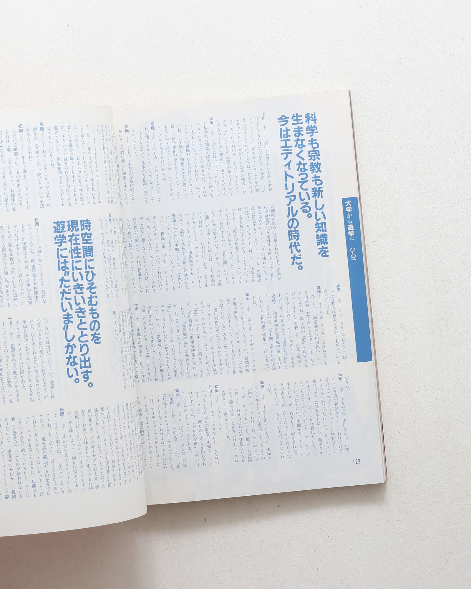 nsts-02993
