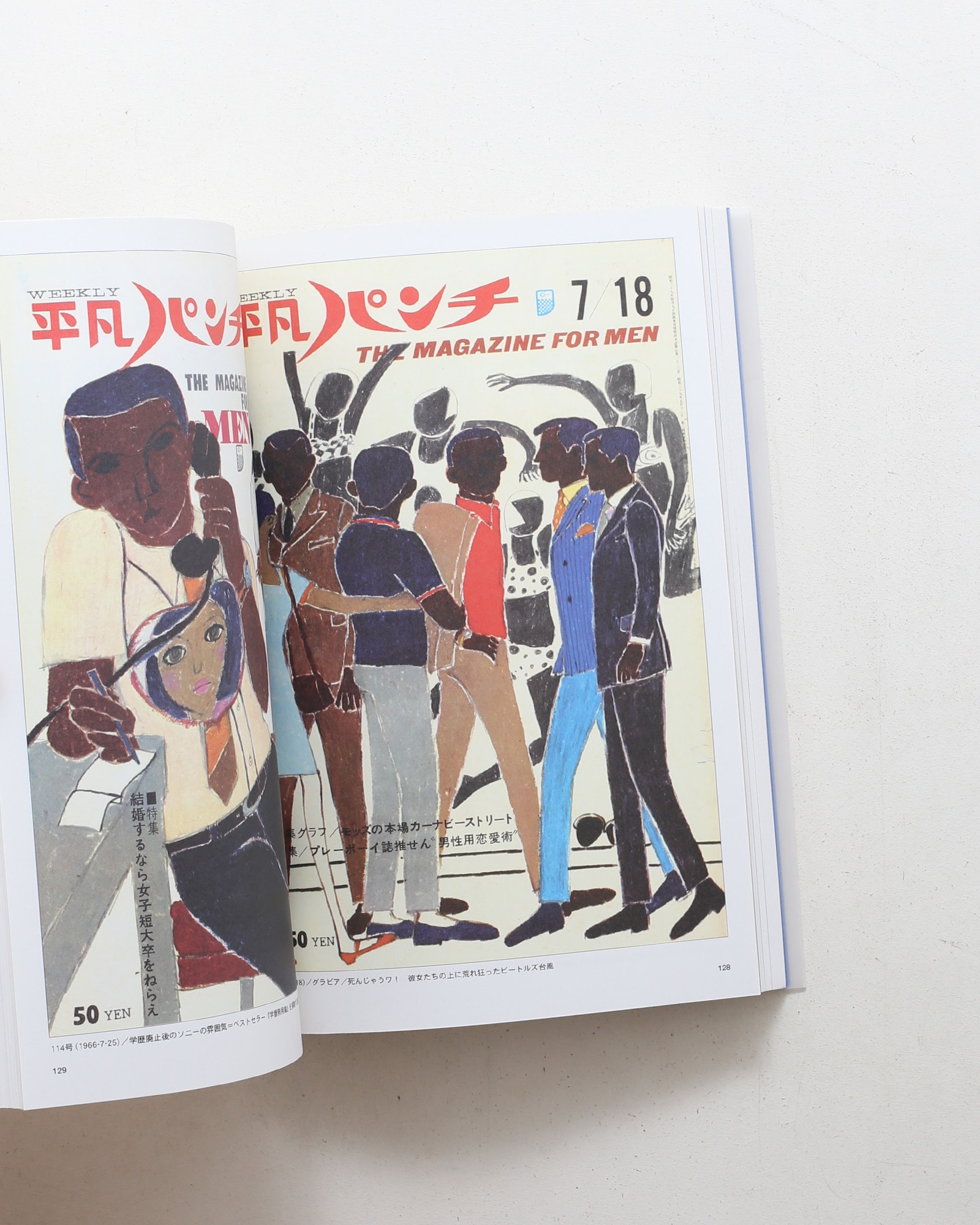 nsts-03114