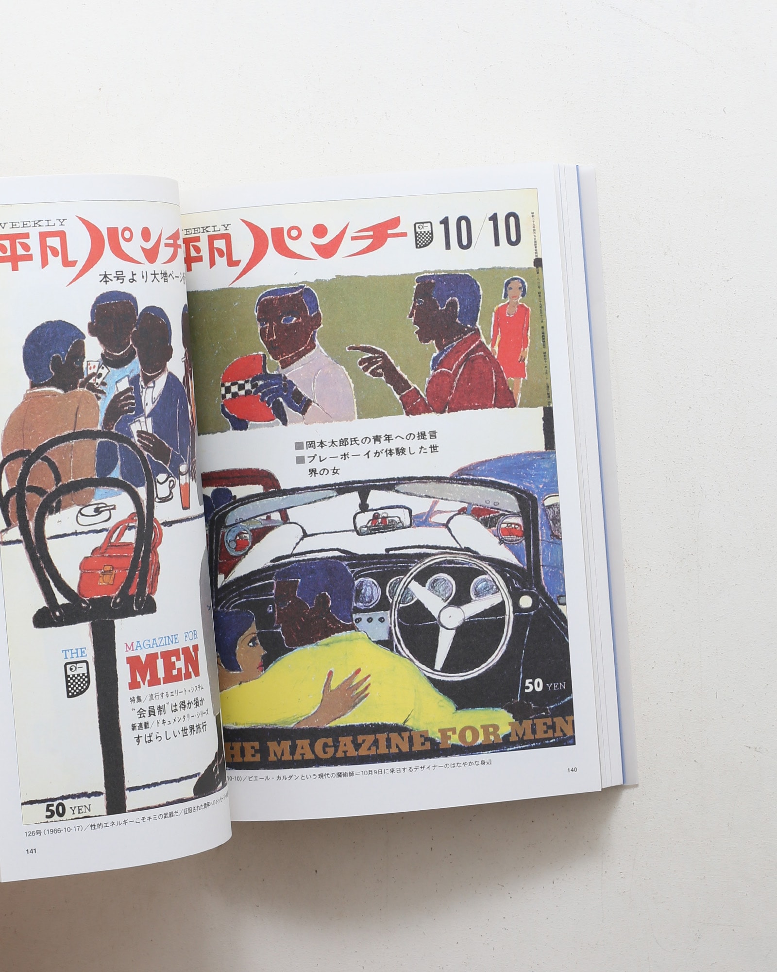 nsts-03114