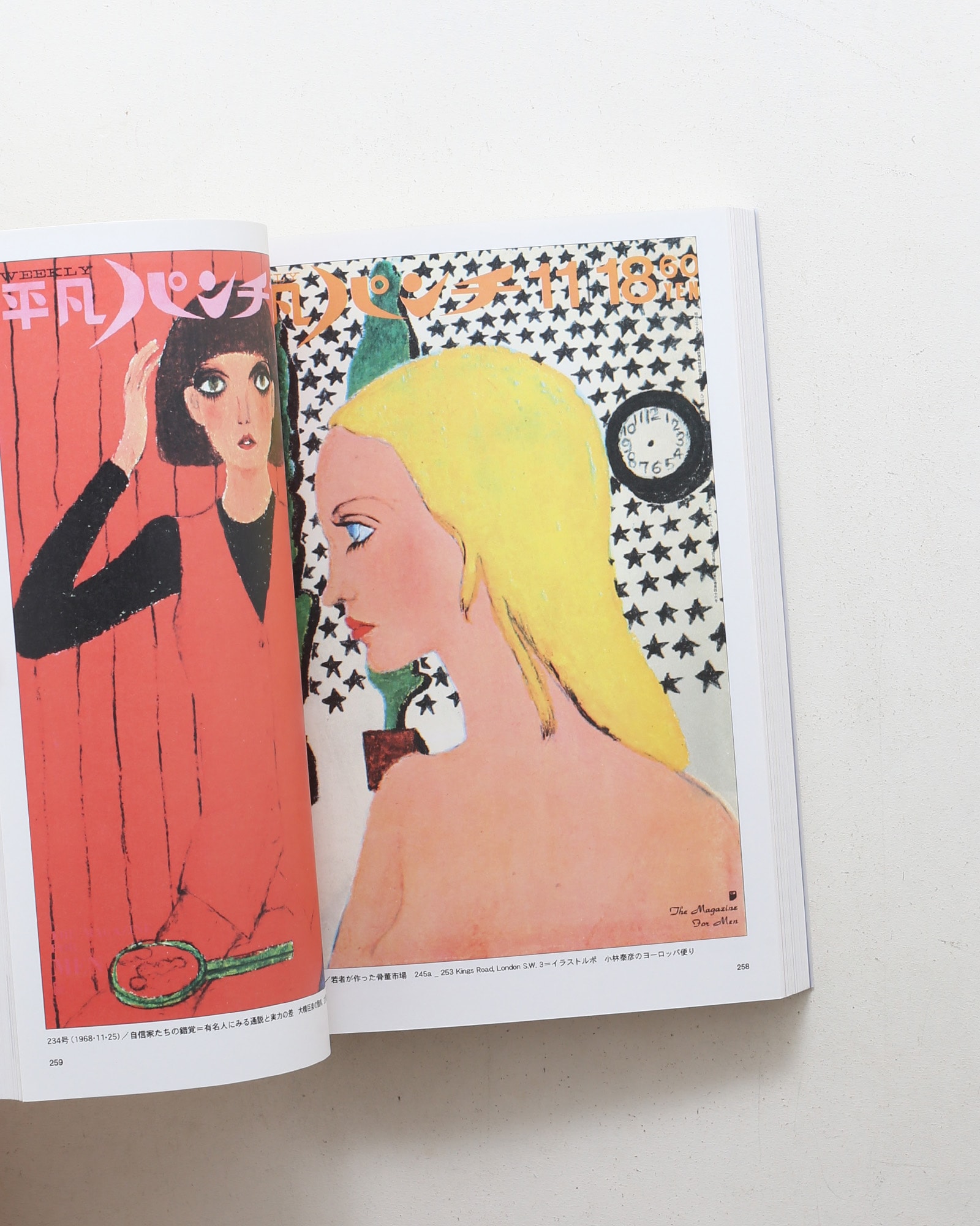 nsts-03114