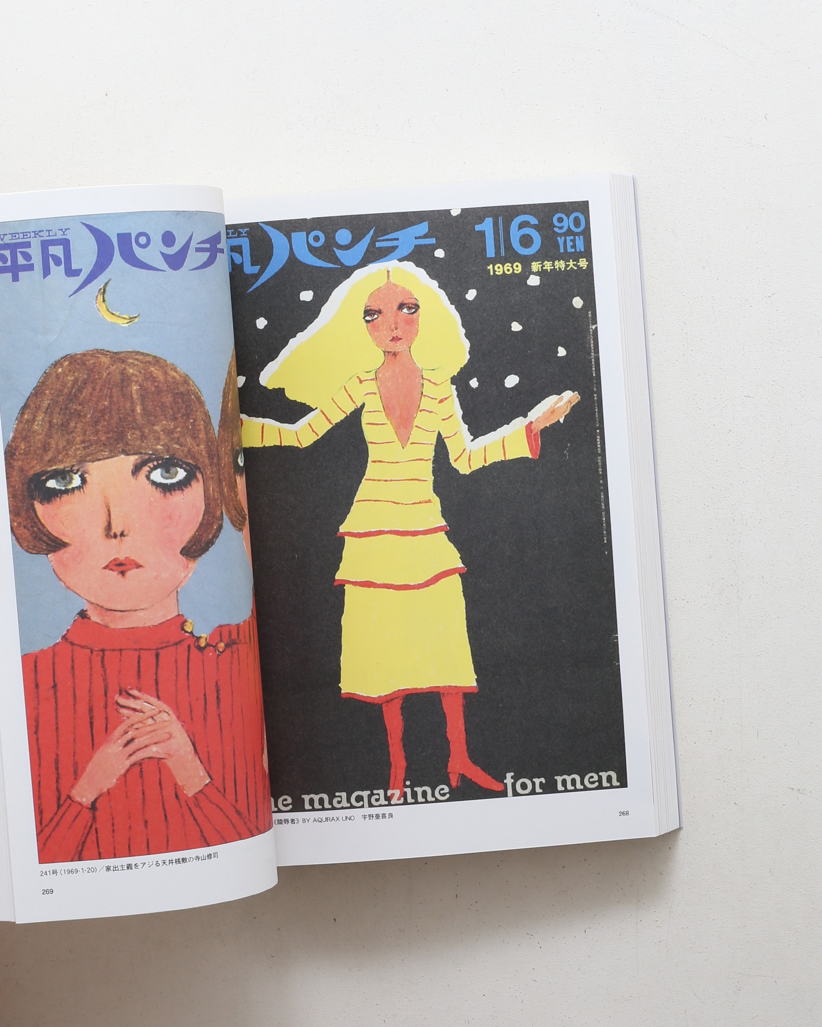 nsts-03114