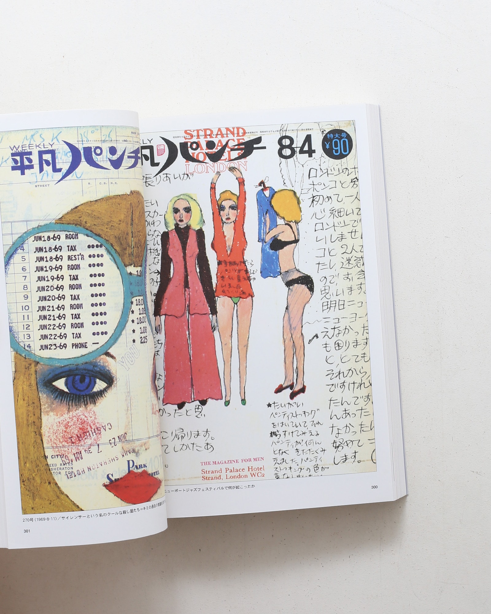 nsts-03114