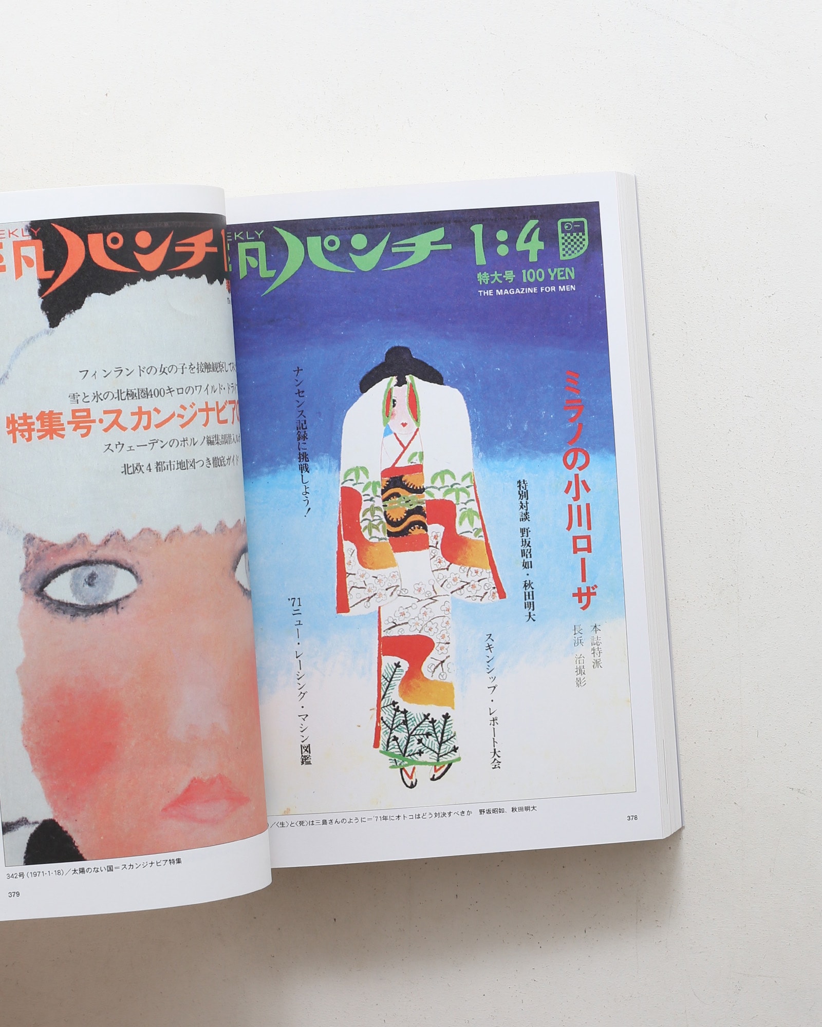 nsts-03114