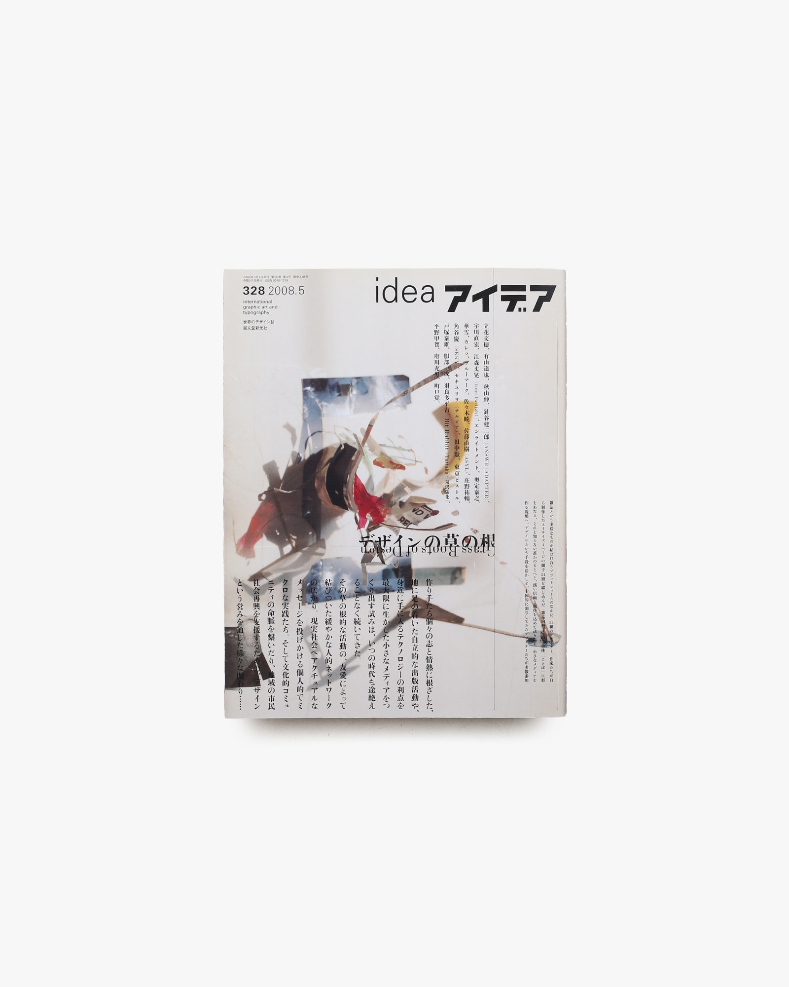 nsts-03217