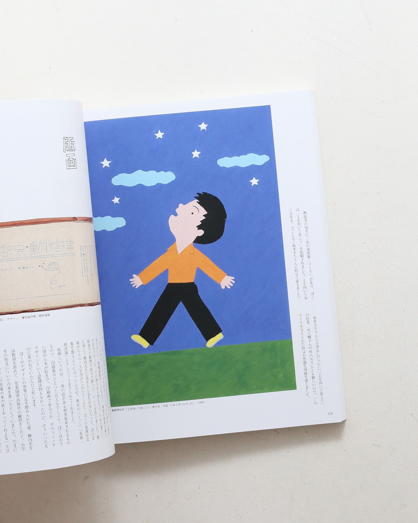 nsts-03308