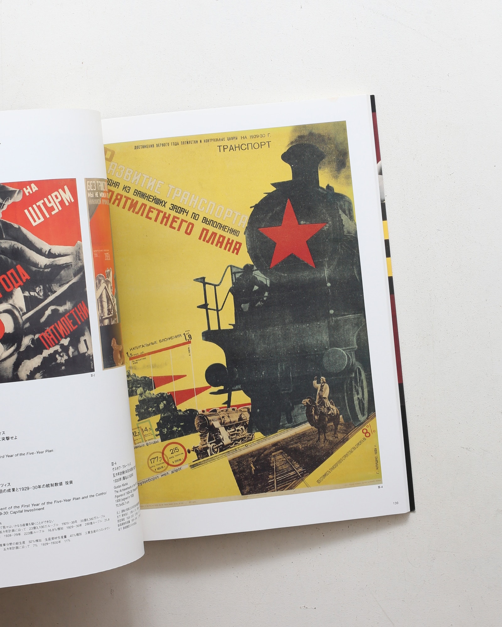 nsts-04457