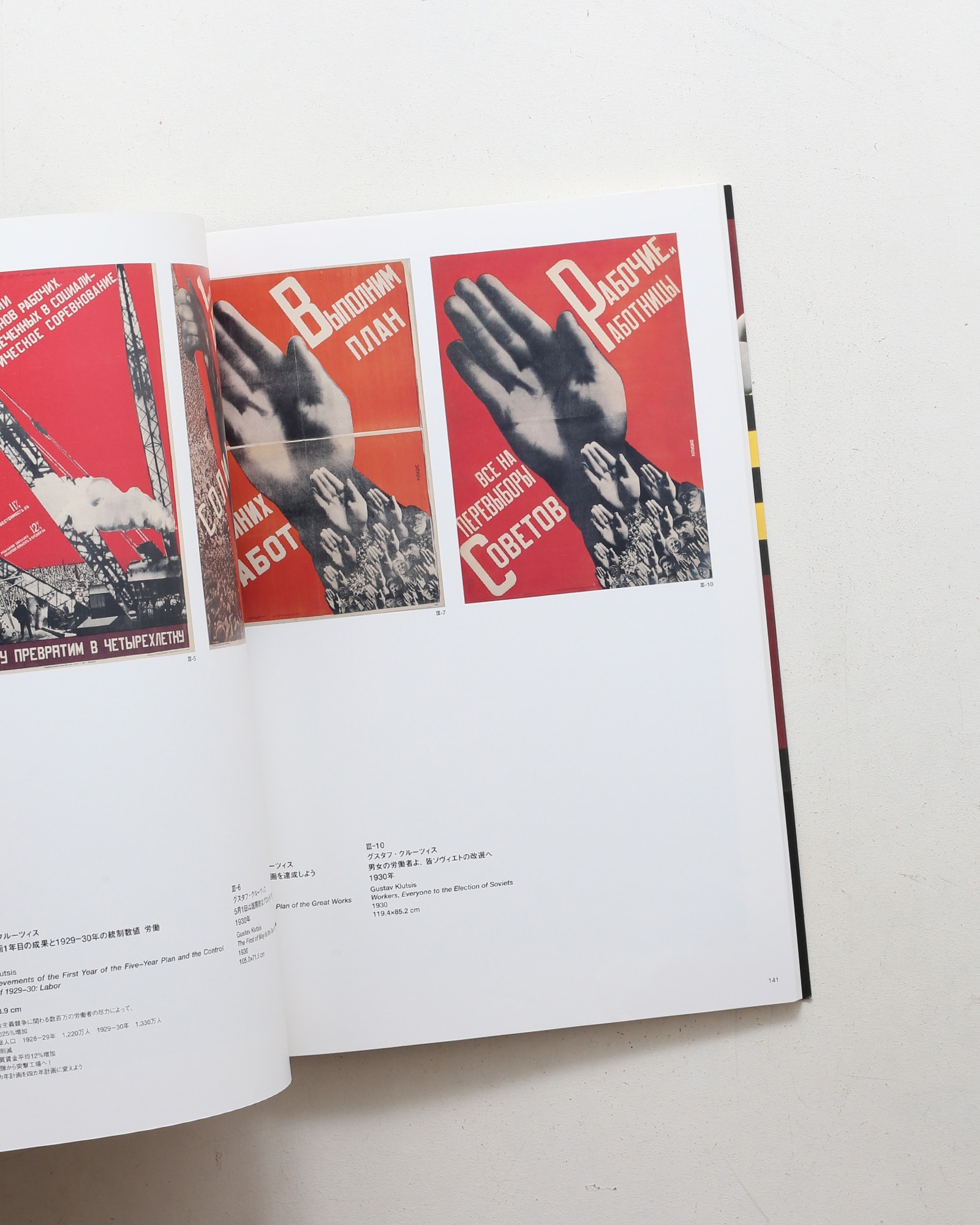nsts-04457