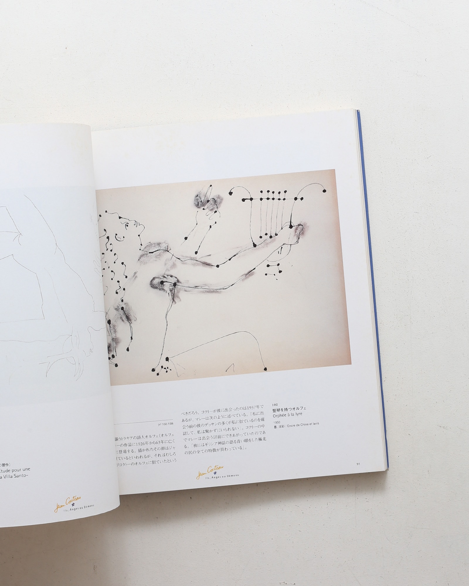 nsts-04647