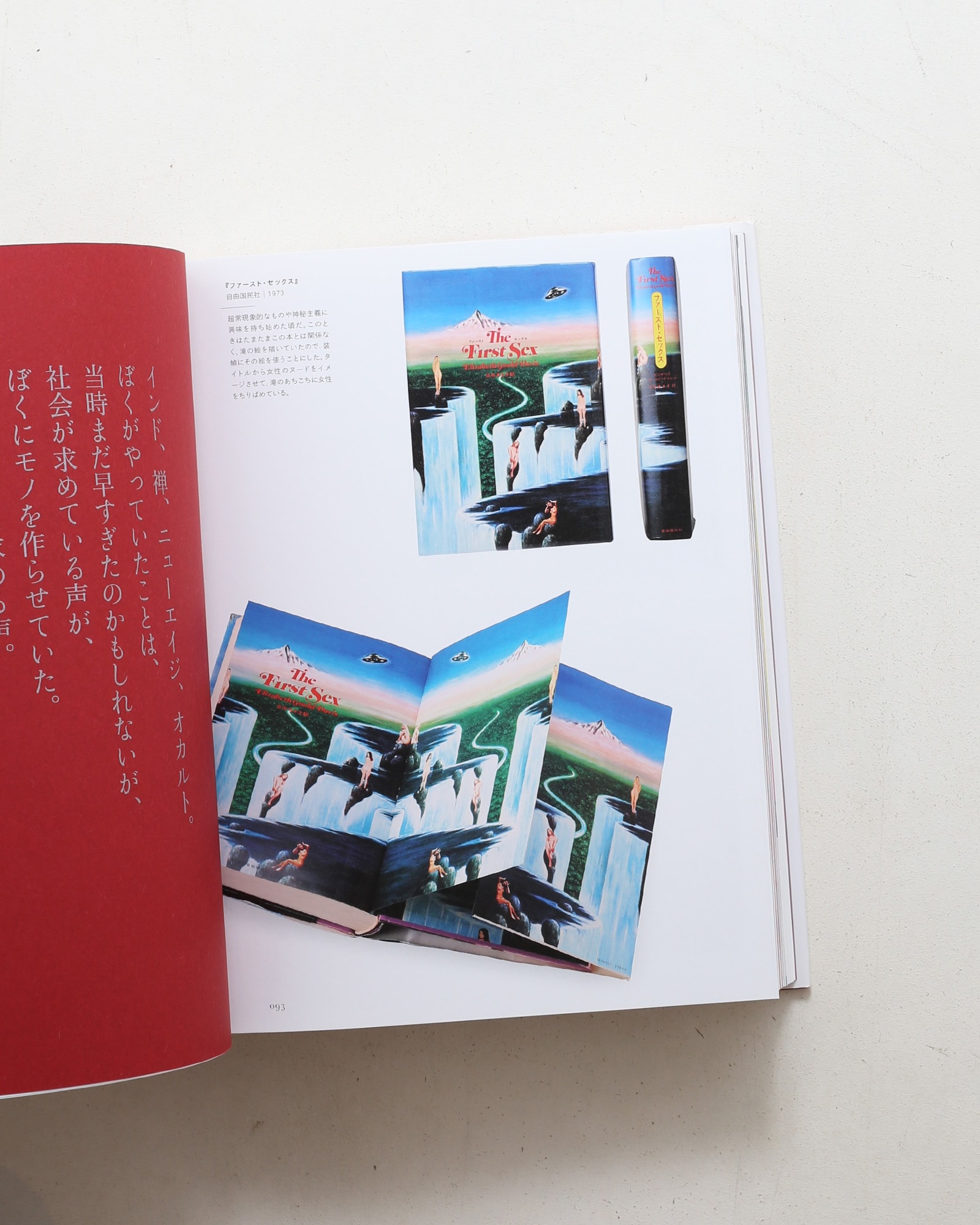 nsts-05144