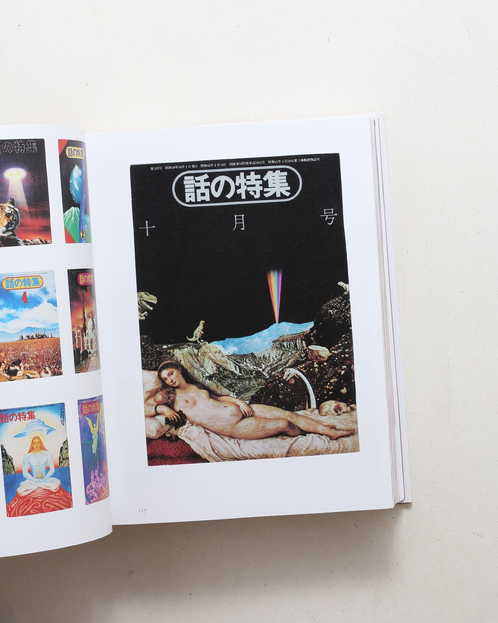 nsts-05144