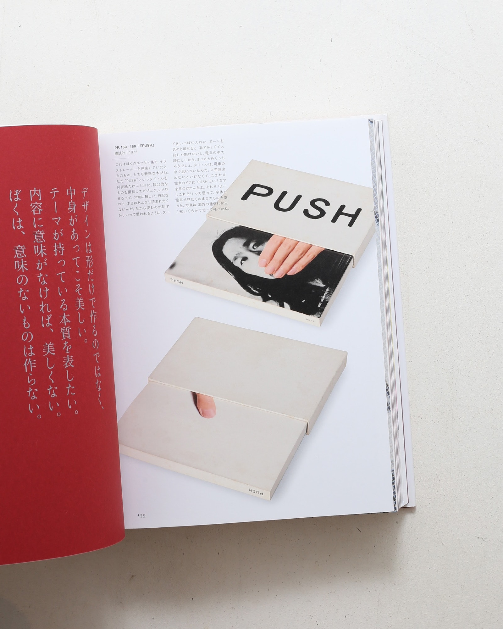 nsts-05144