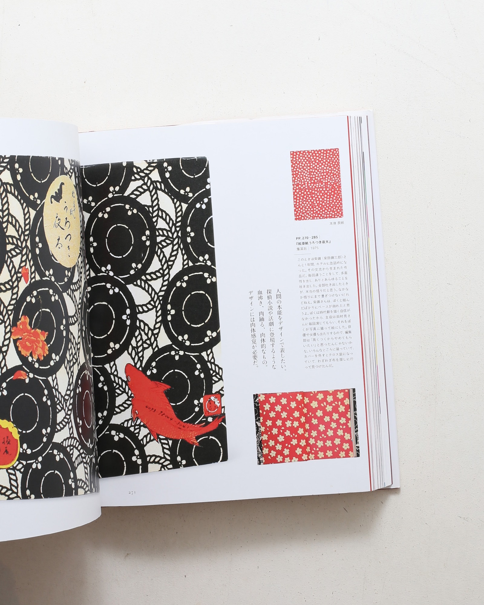 nsts-05144