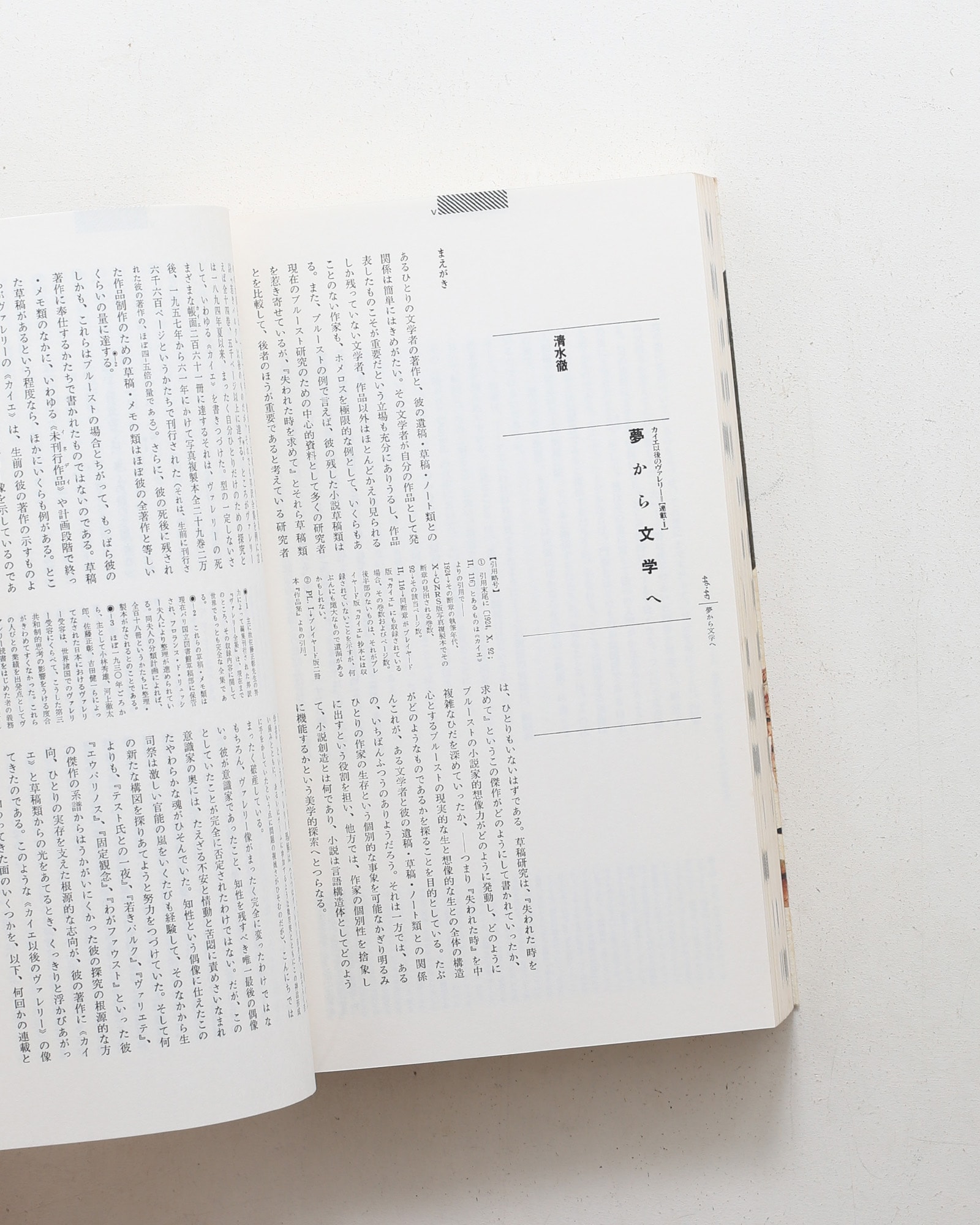 nsts-05239