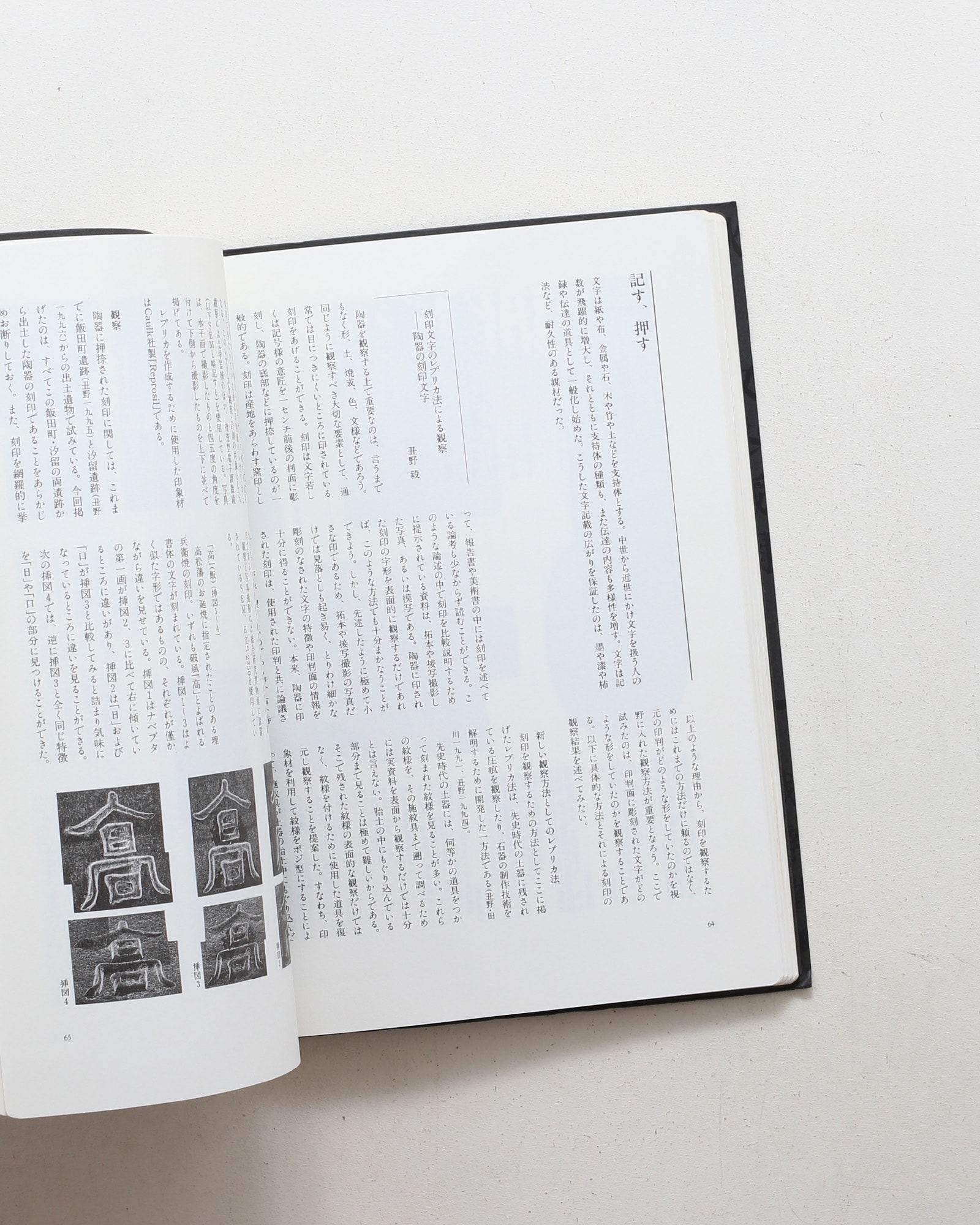 nsts-05587