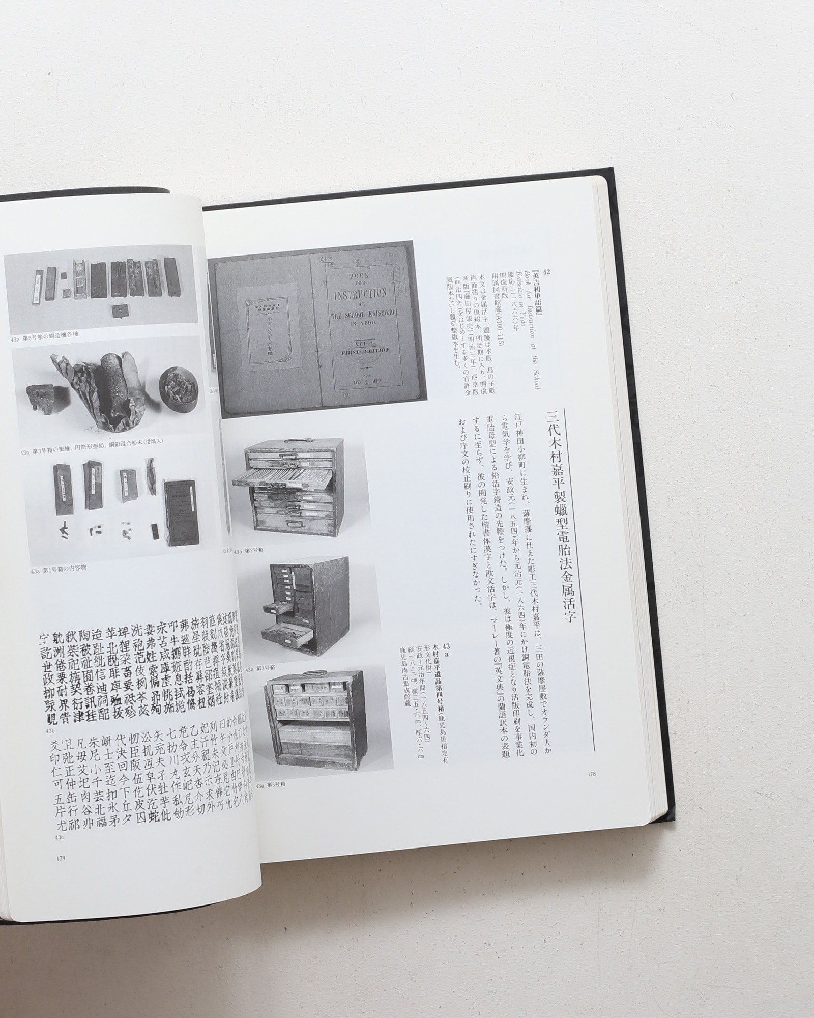 nsts-05587