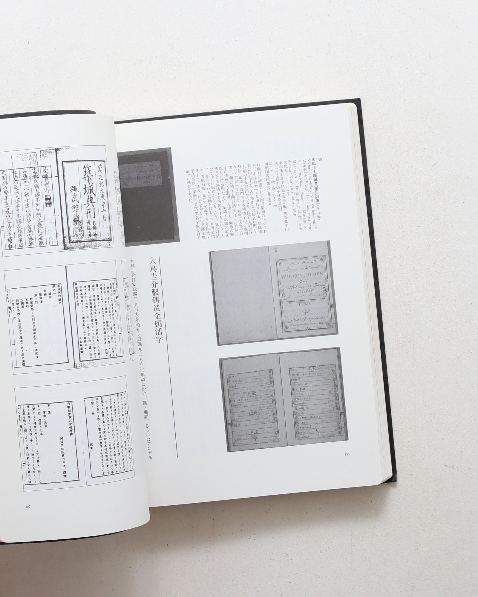 nsts-05587