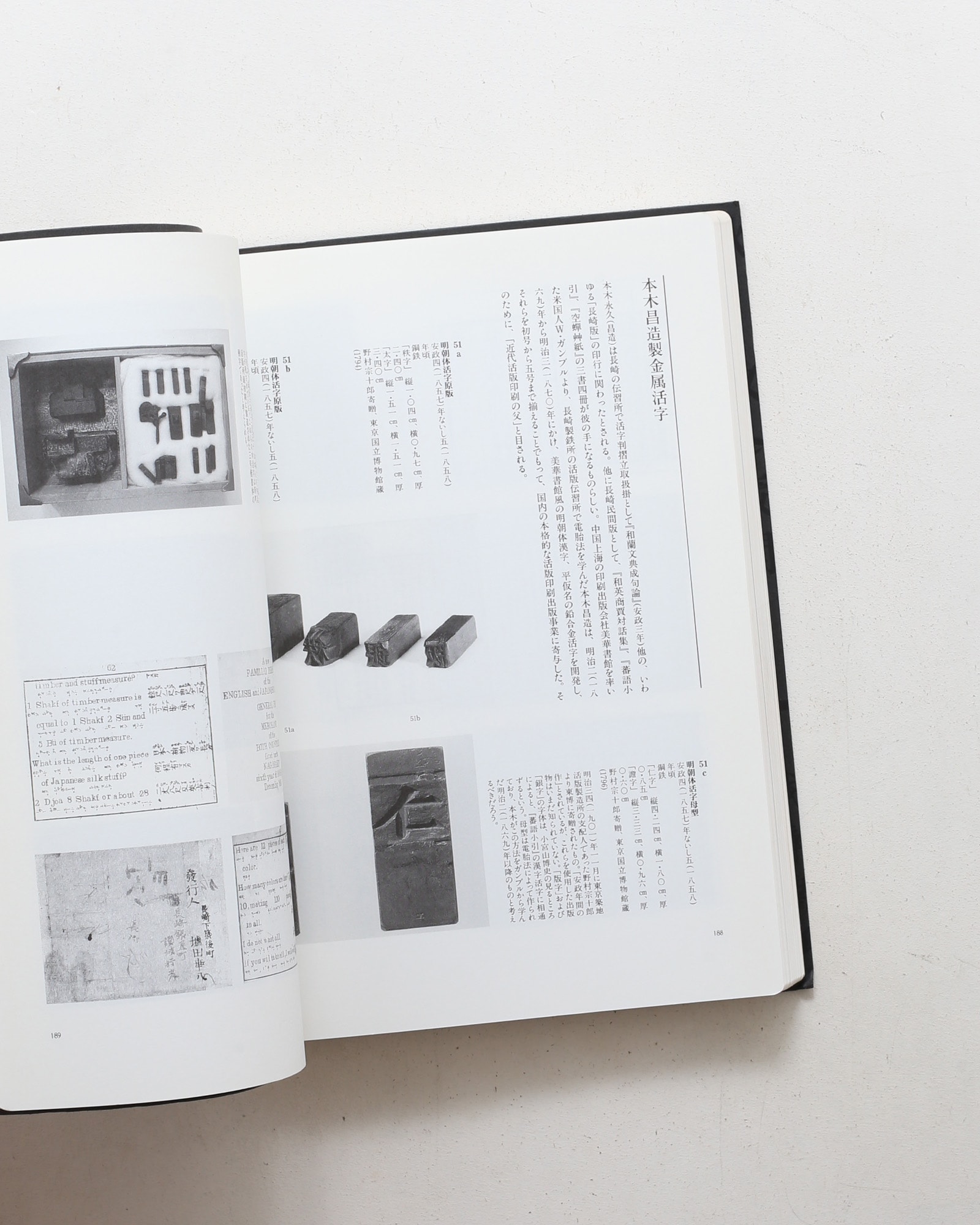 nsts-05587
