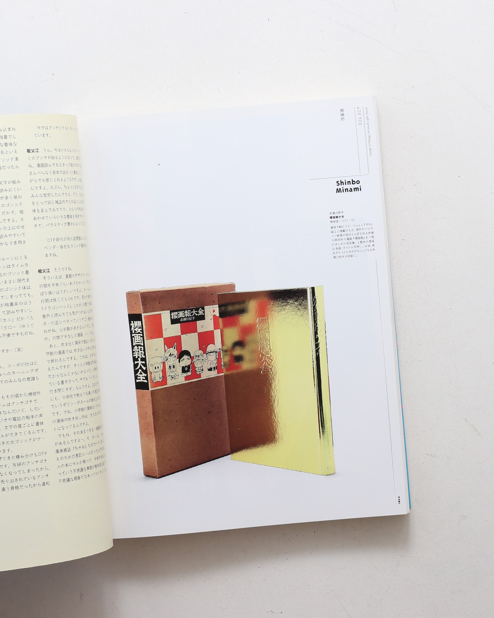 nsts-05695