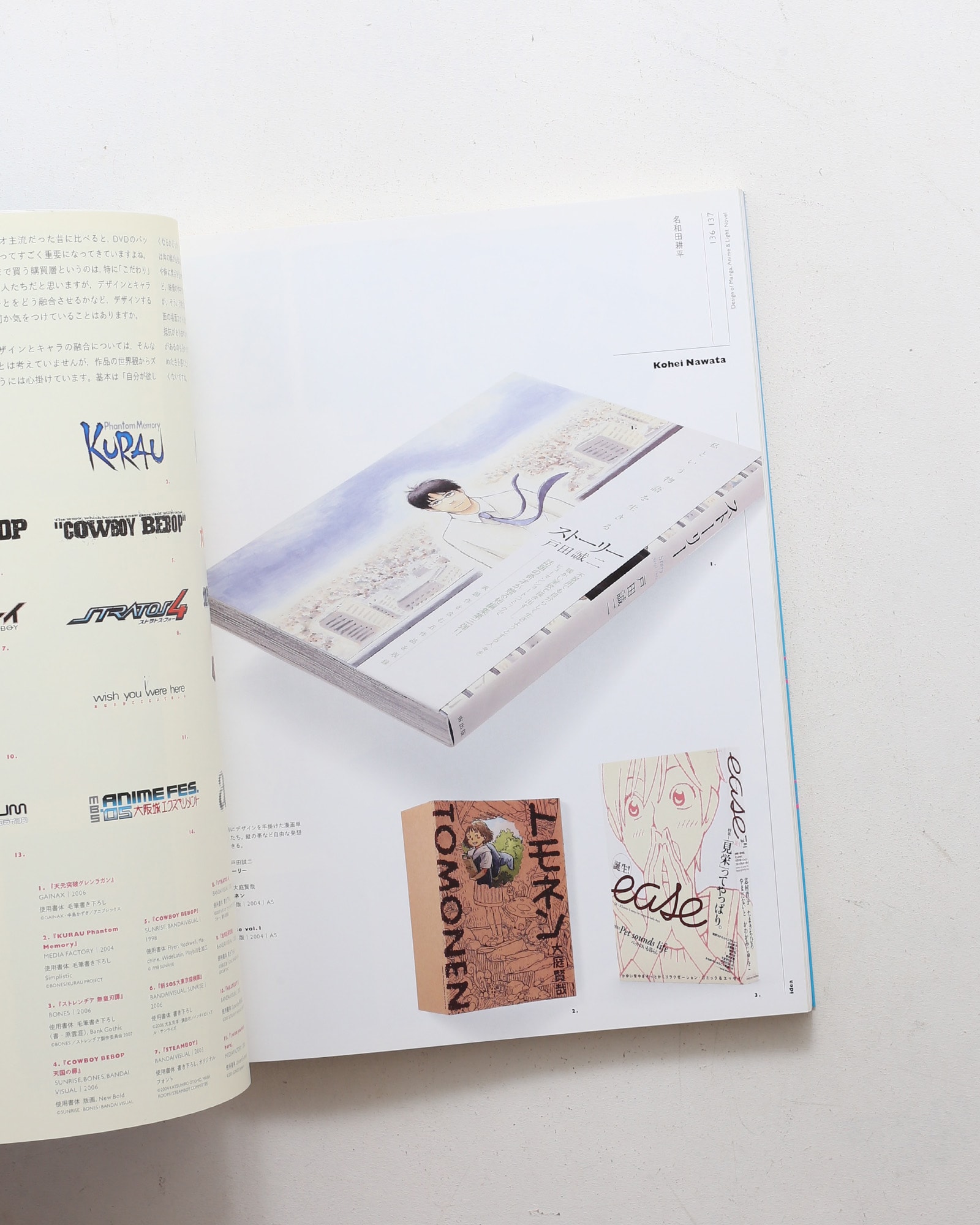 nsts-05695