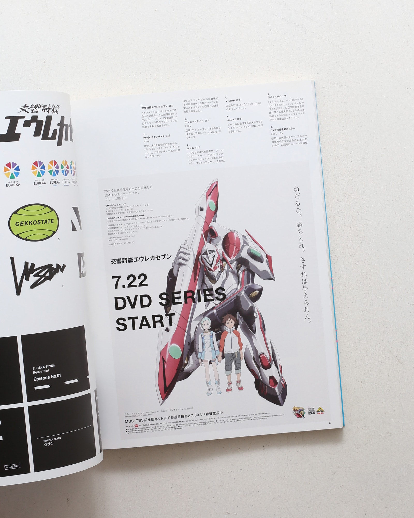 nsts-05695