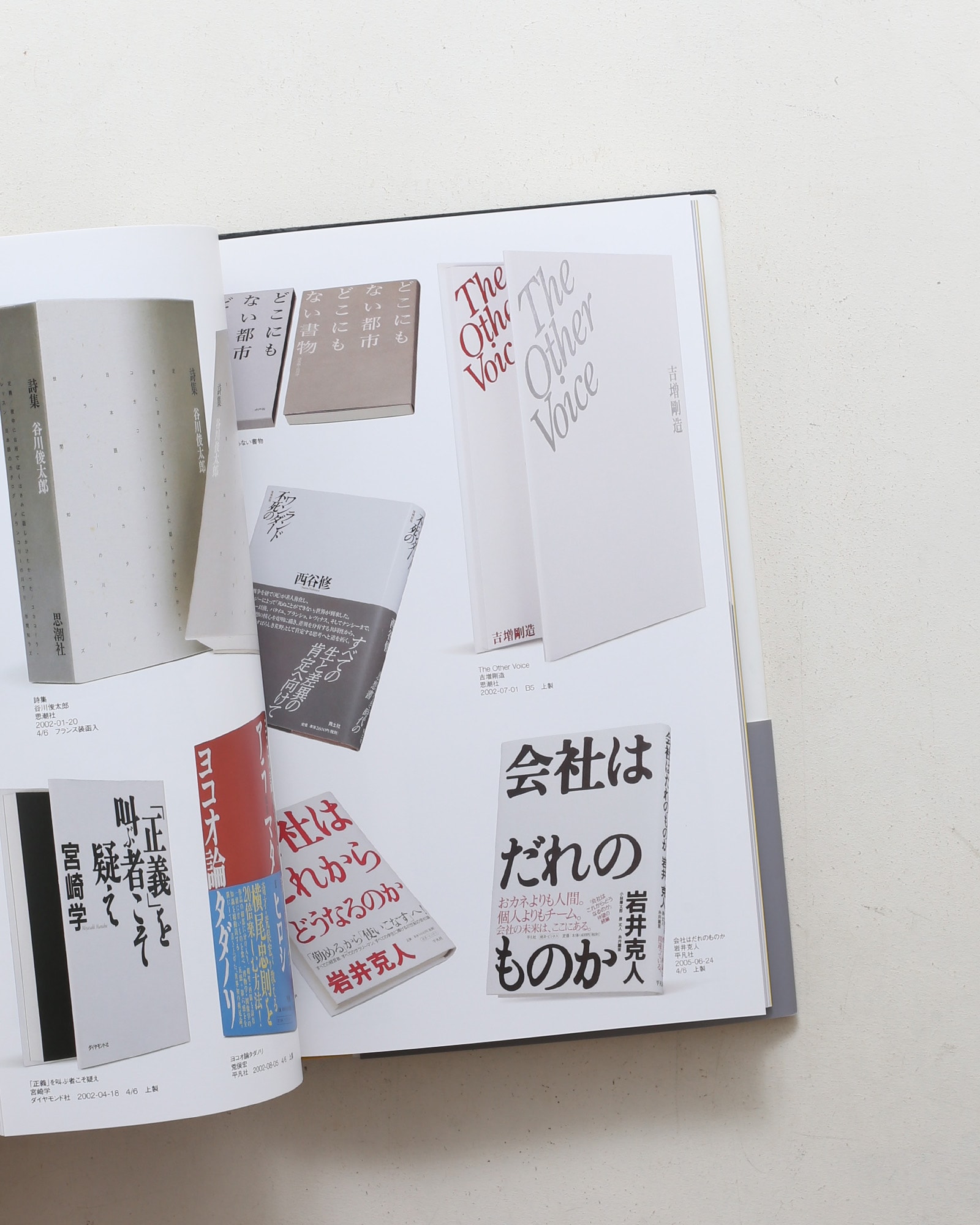 nsts-05696