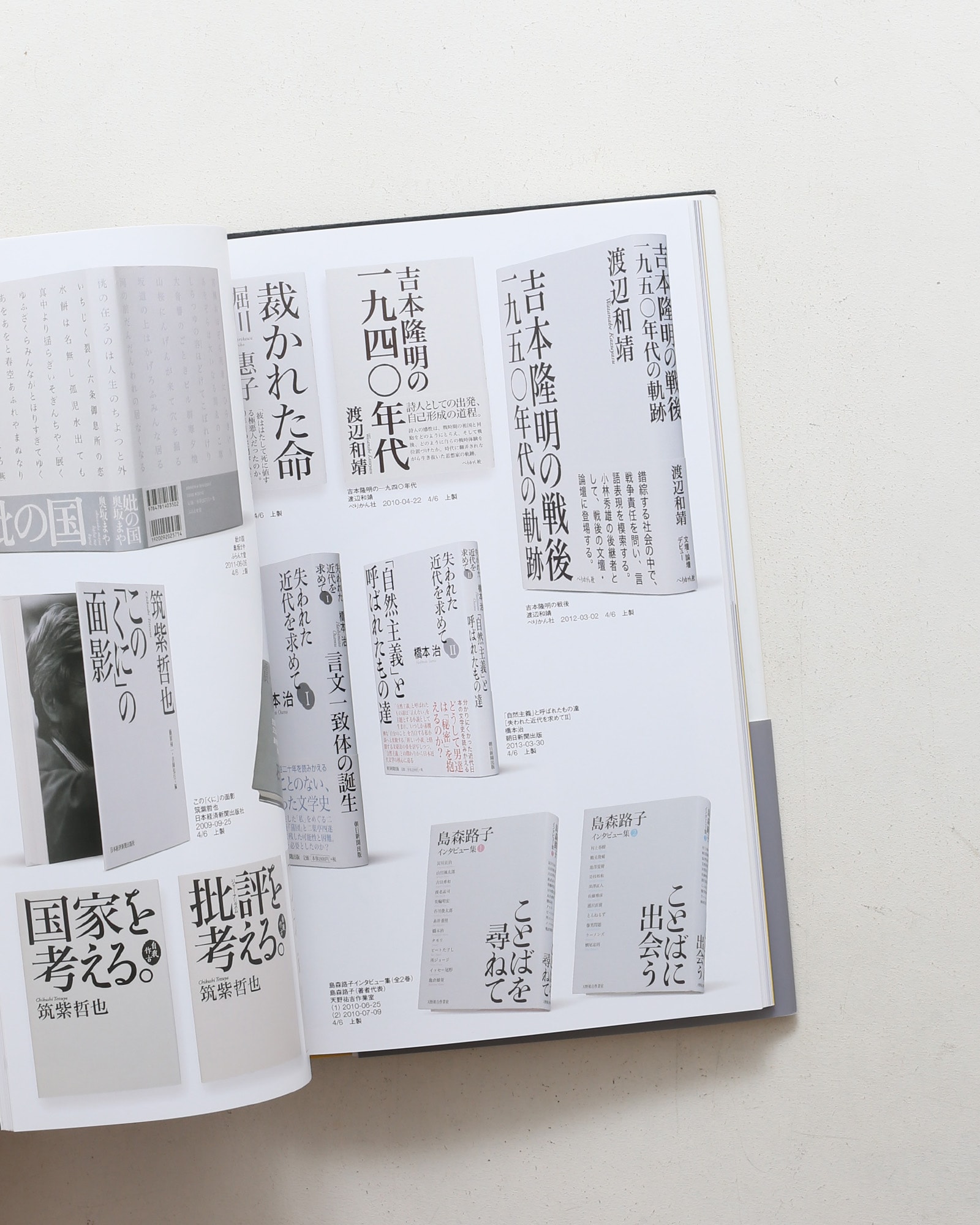nsts-05696