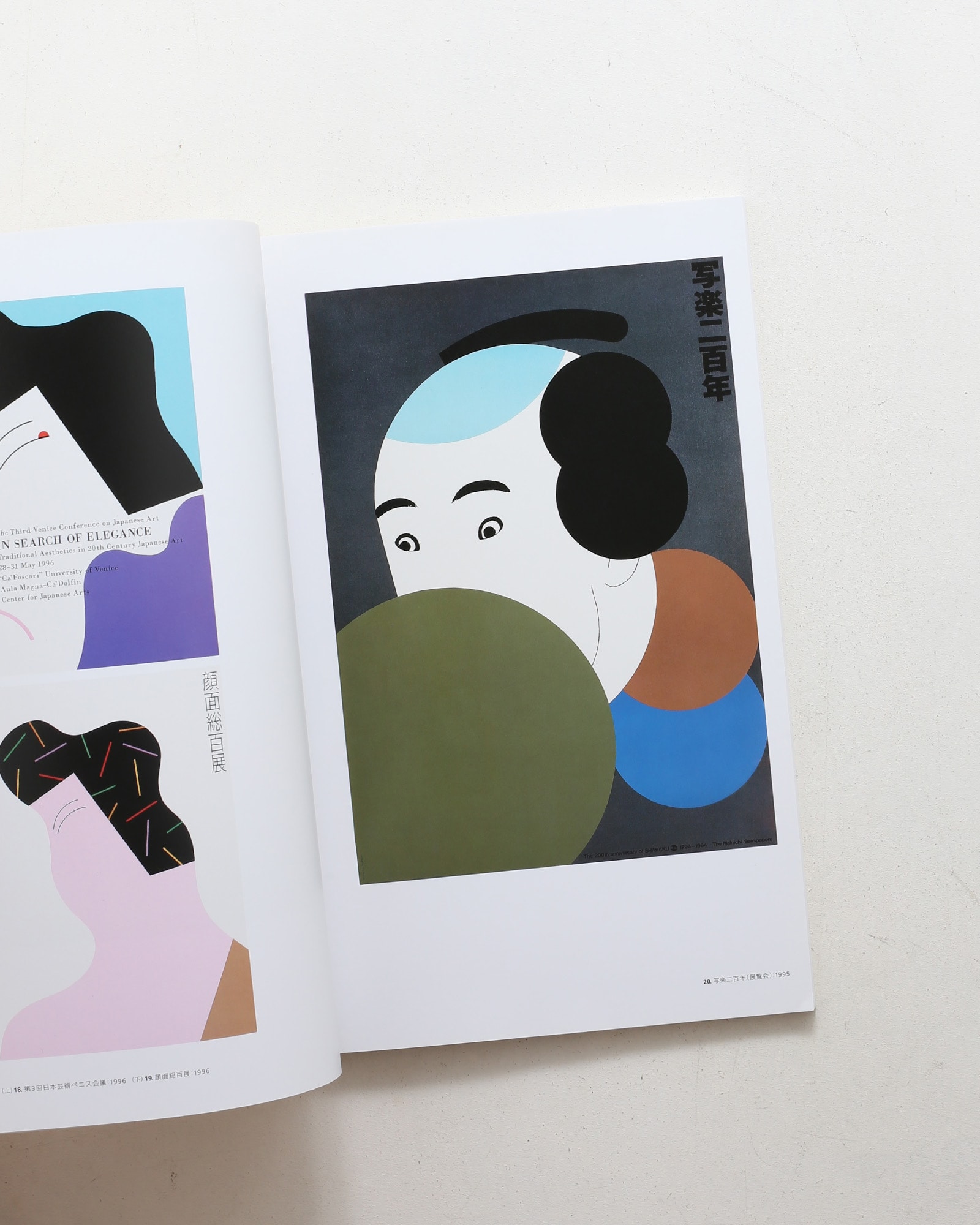 nsts-06084