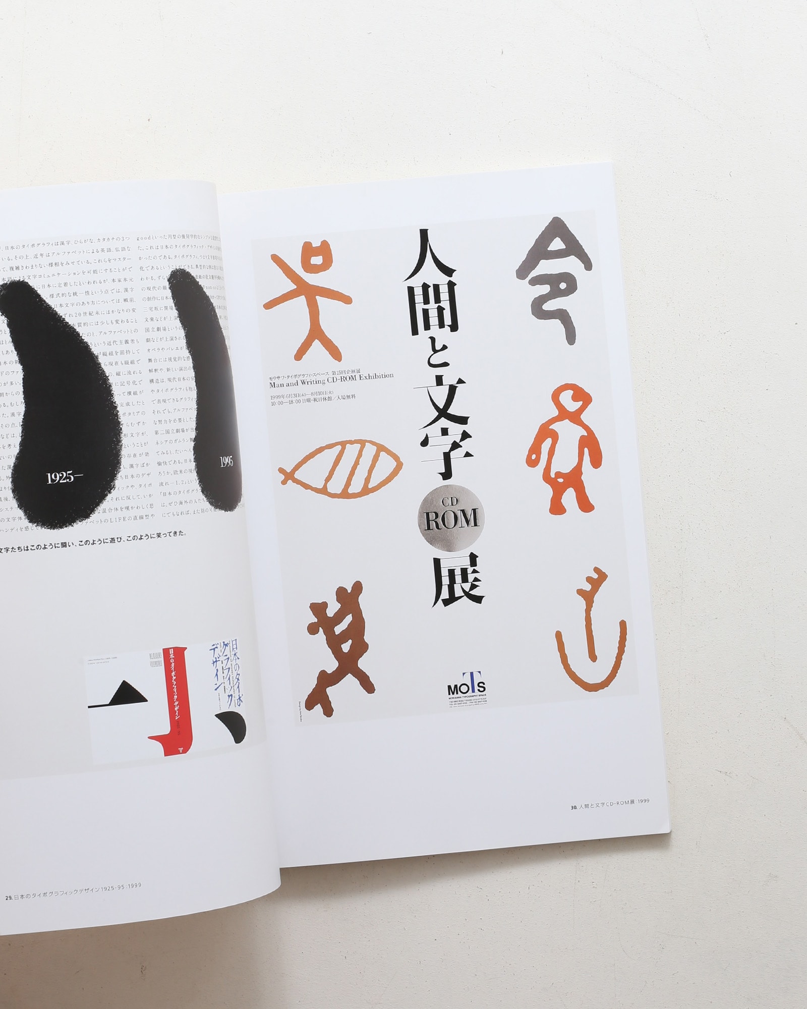 nsts-06084