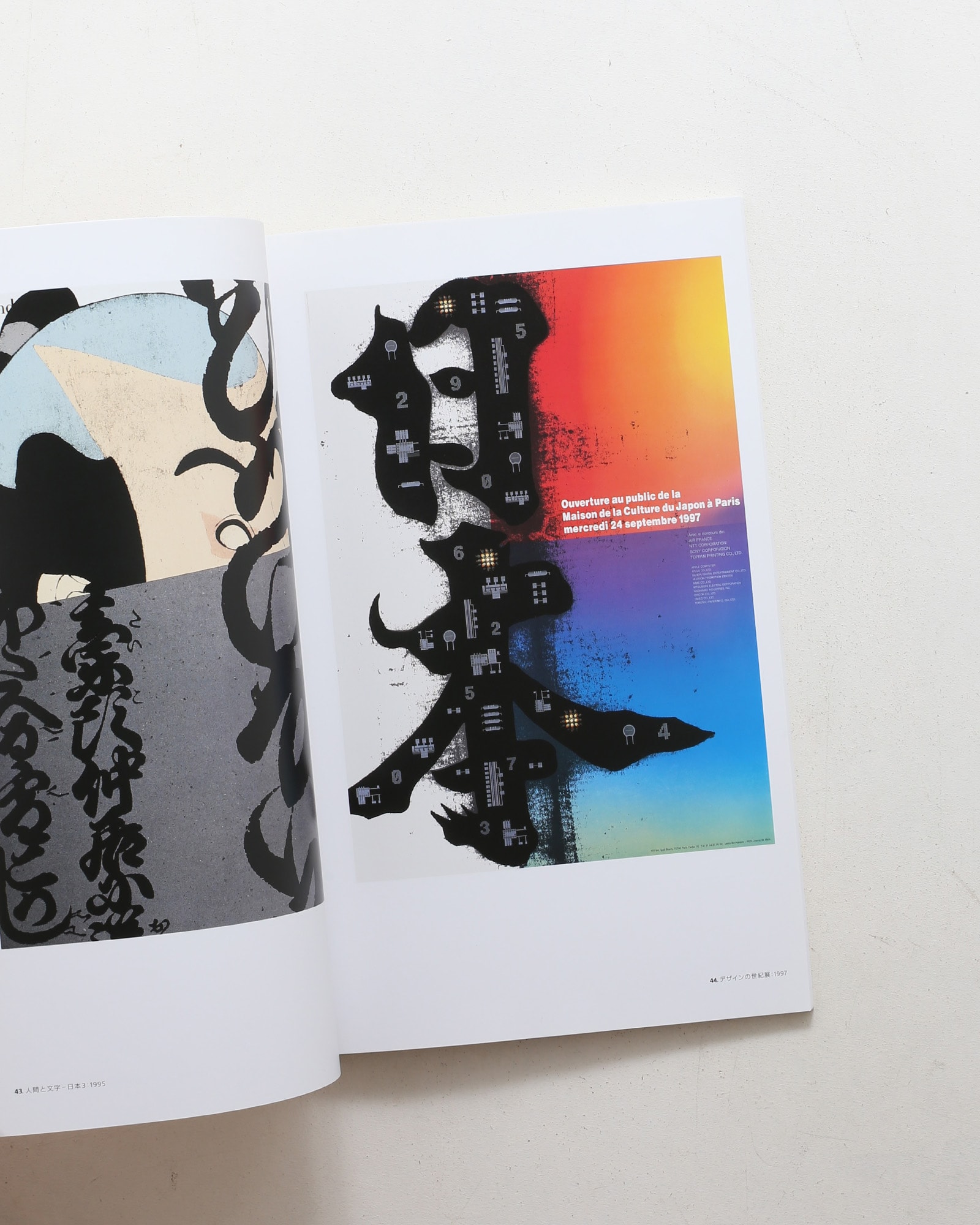 nsts-06084