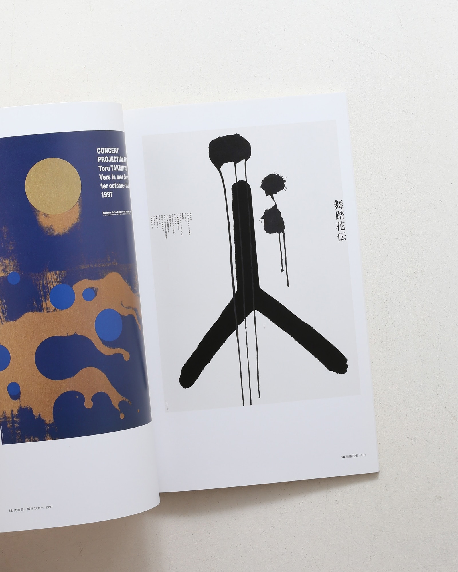 nsts-06084