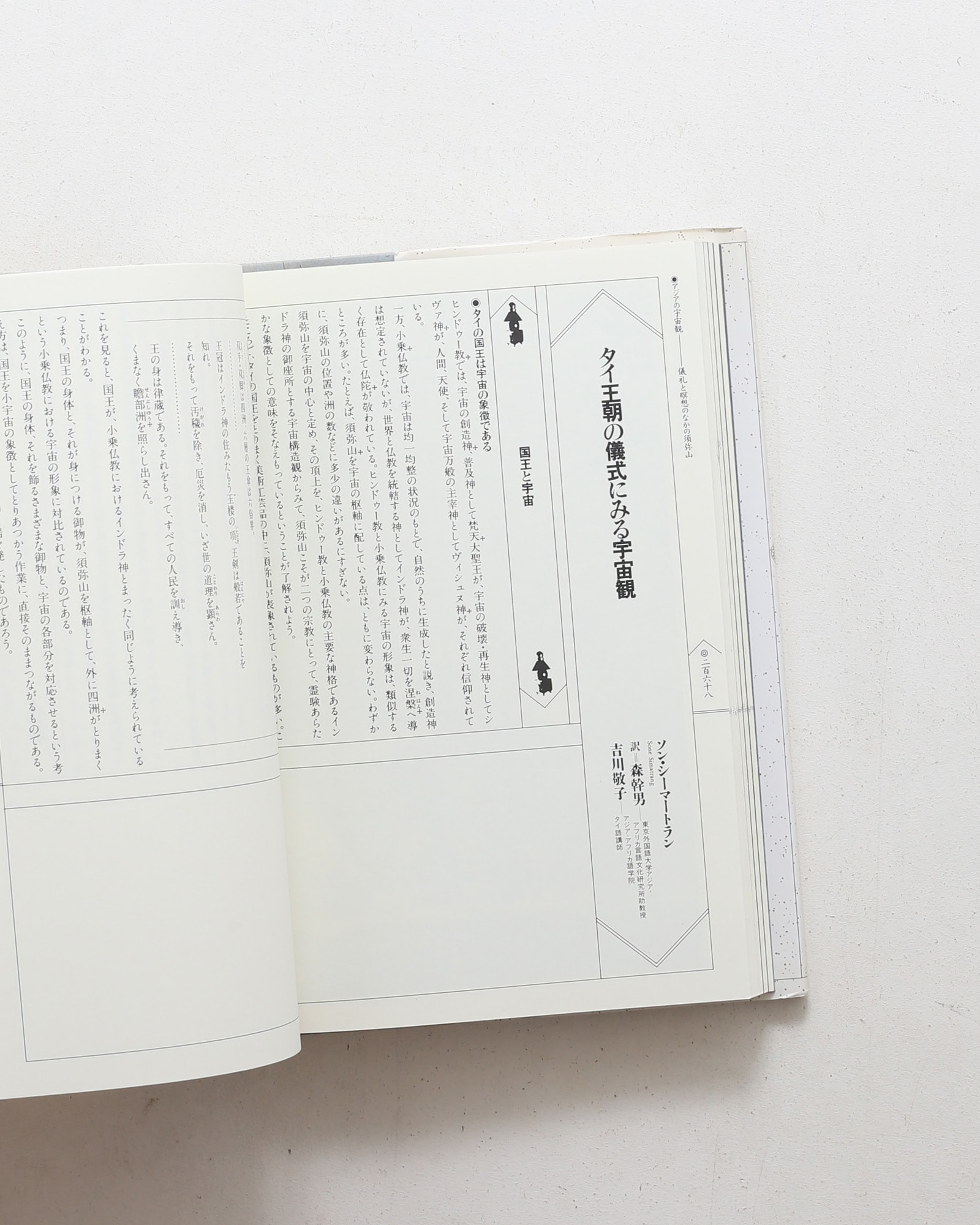 nsts-06416