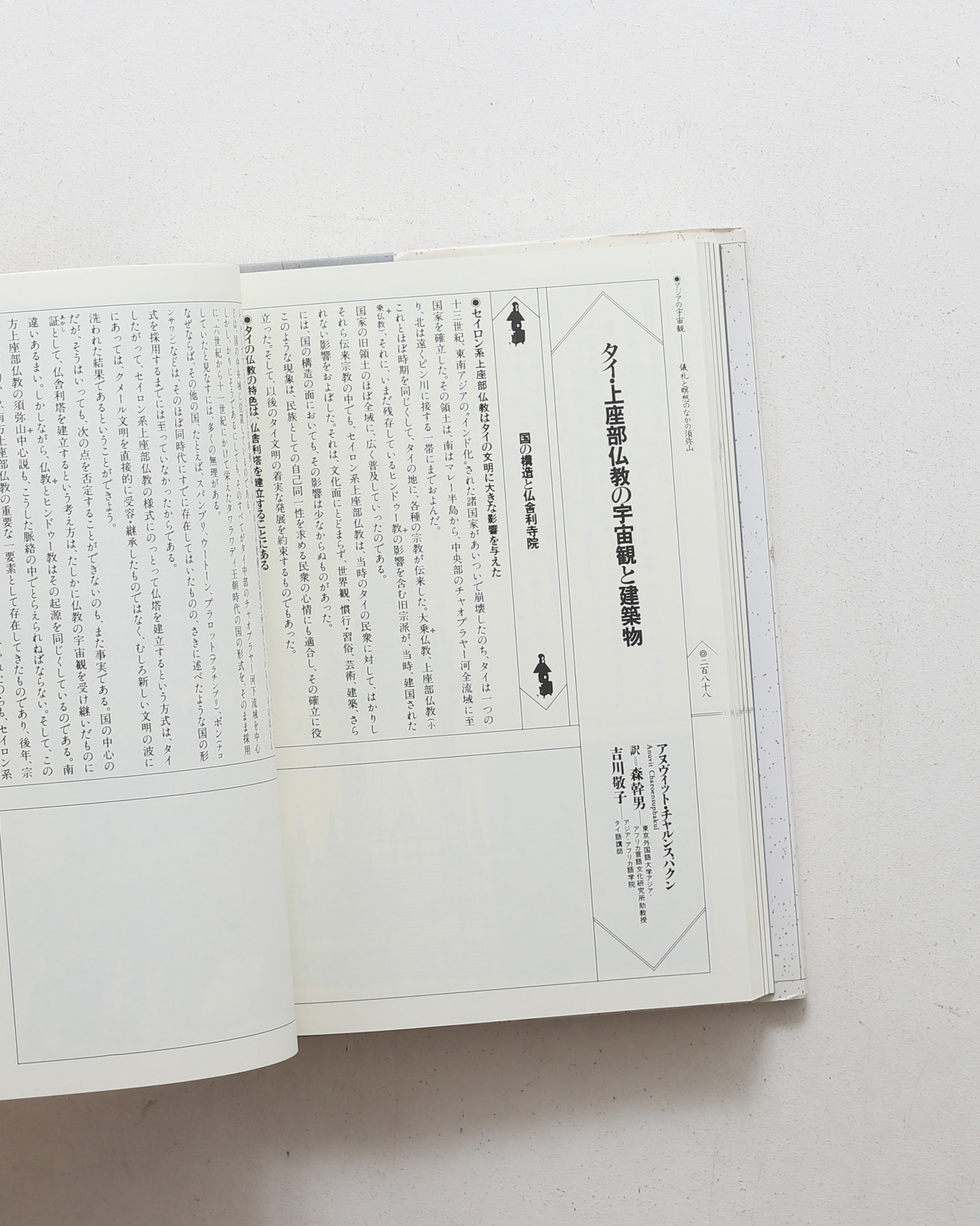 nsts-06416